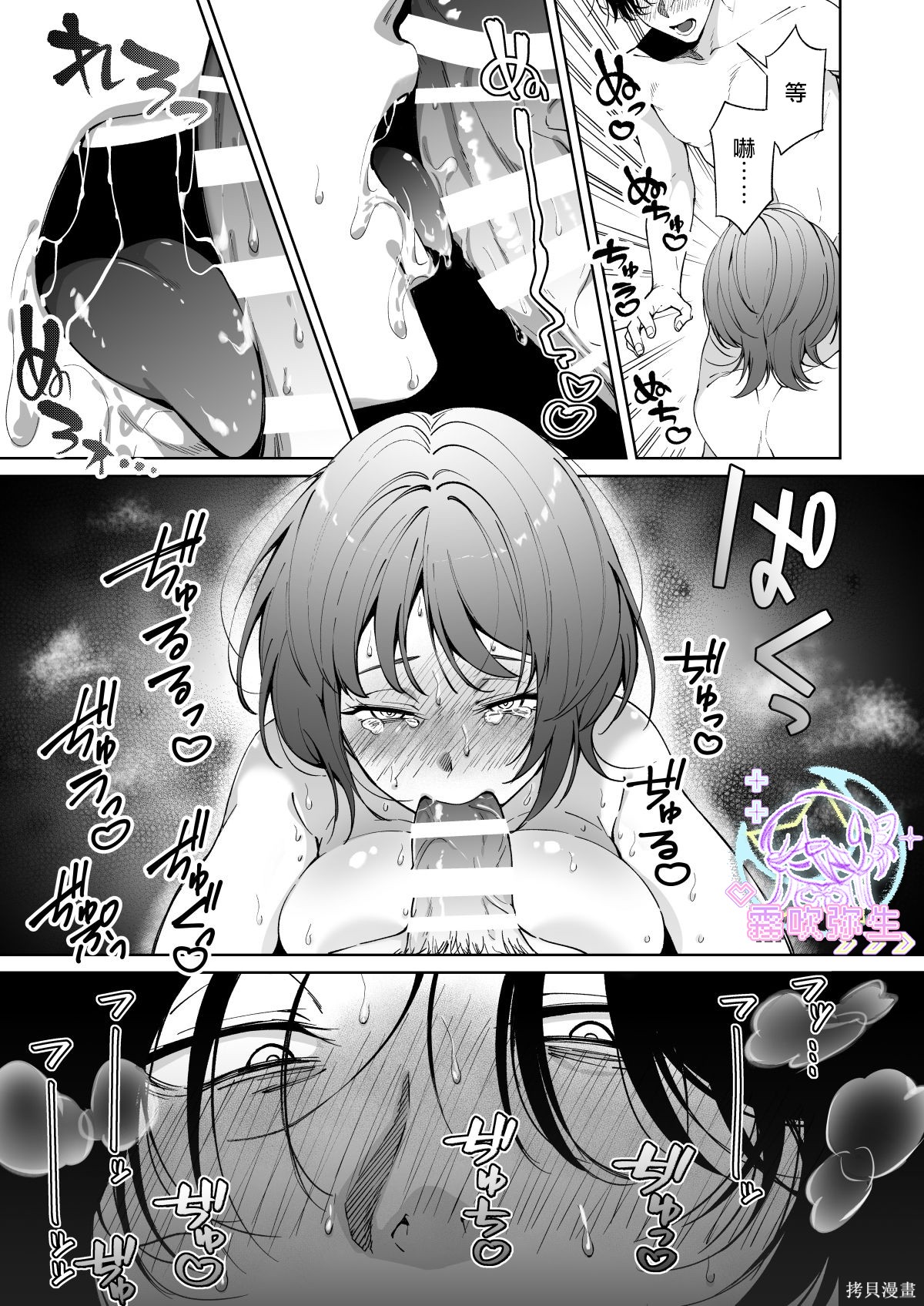 全集 54