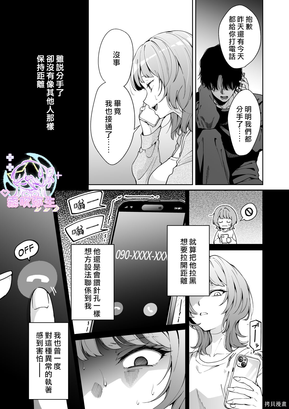 全集 6