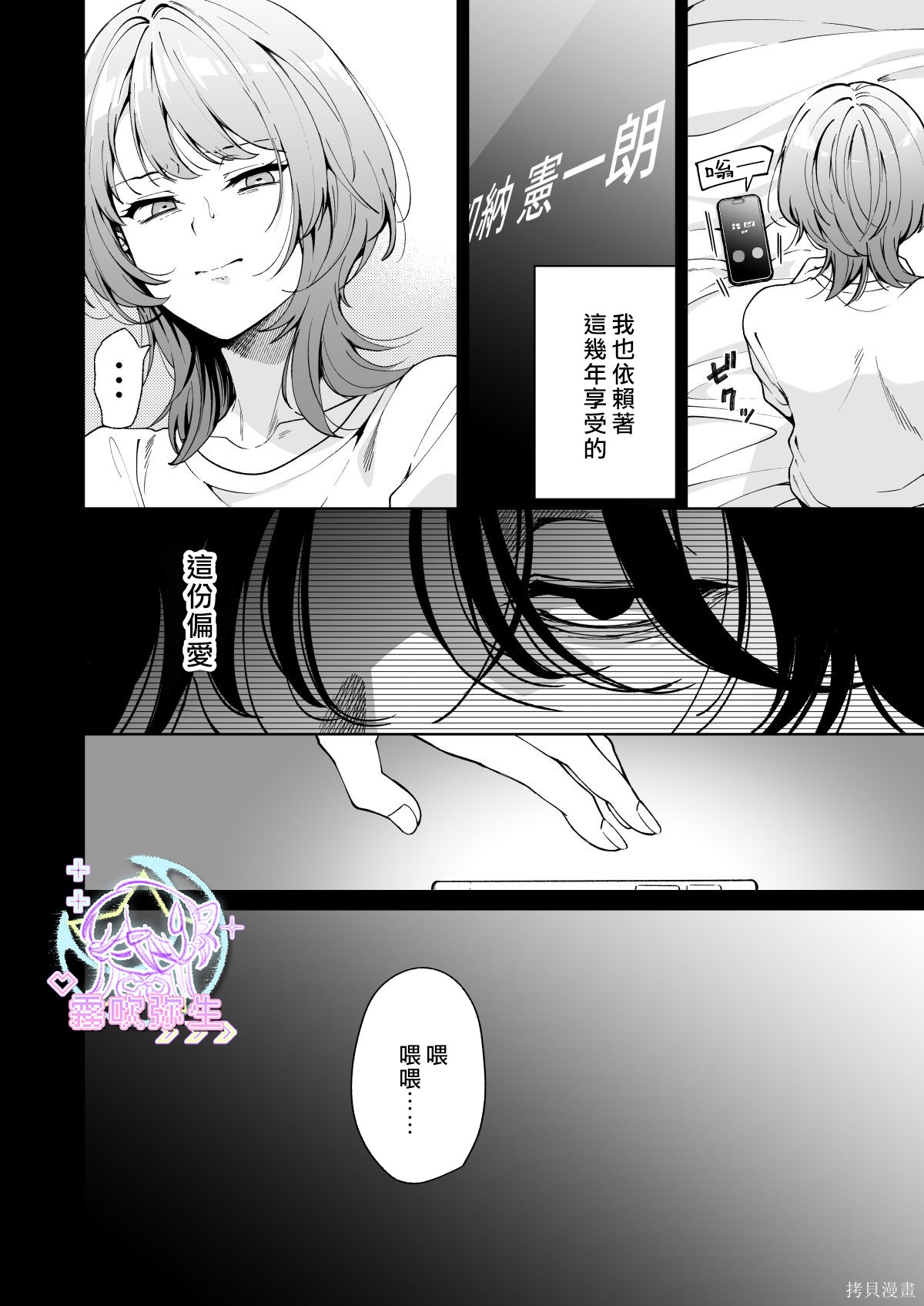 全集 7