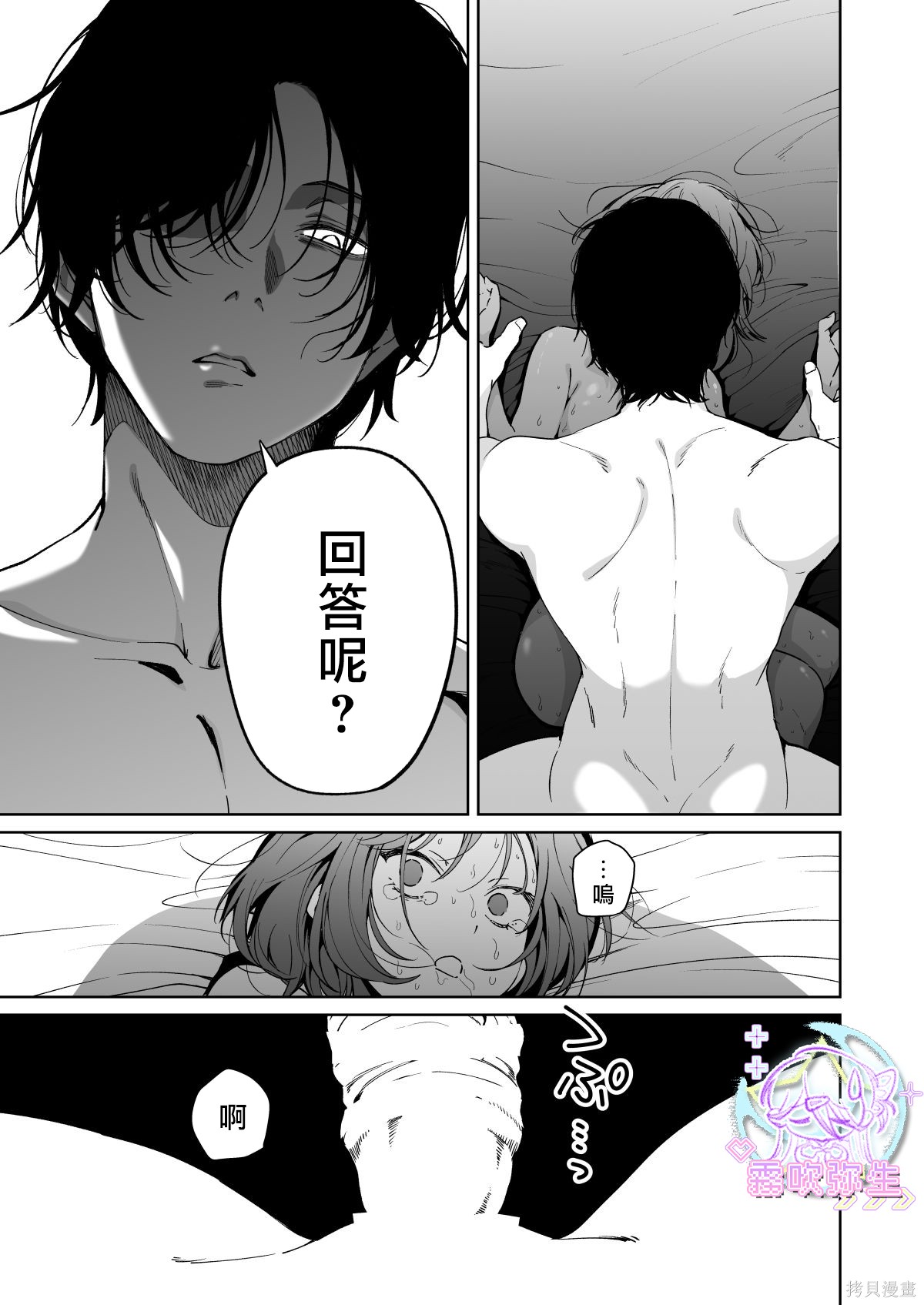 全集 74