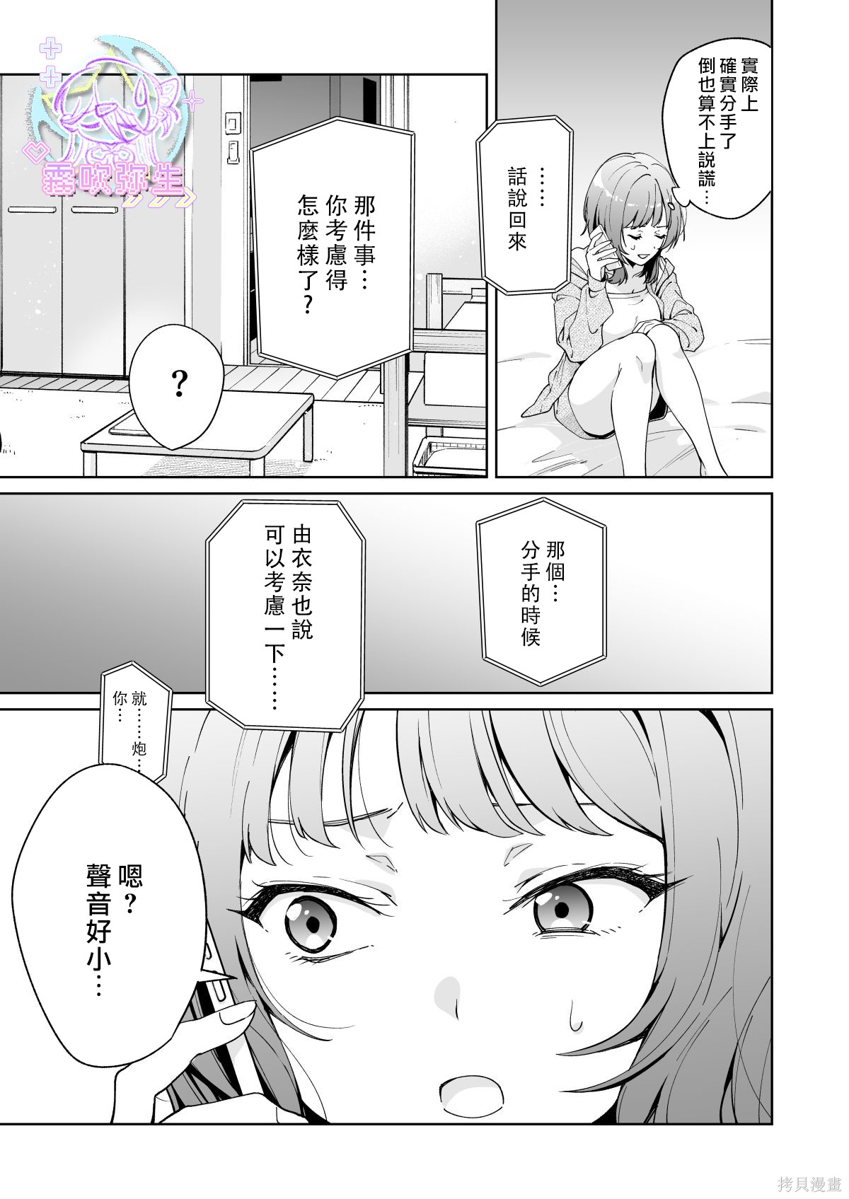全集 8
