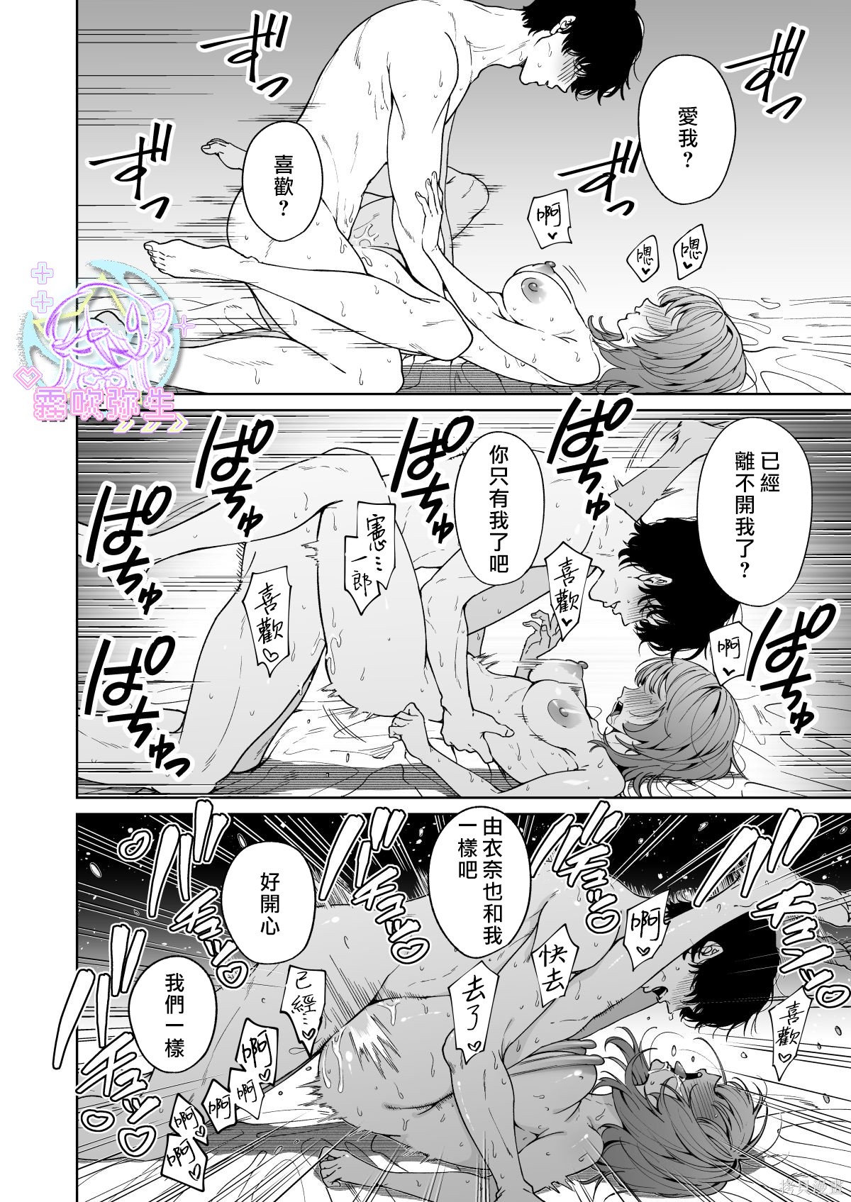 全集 81