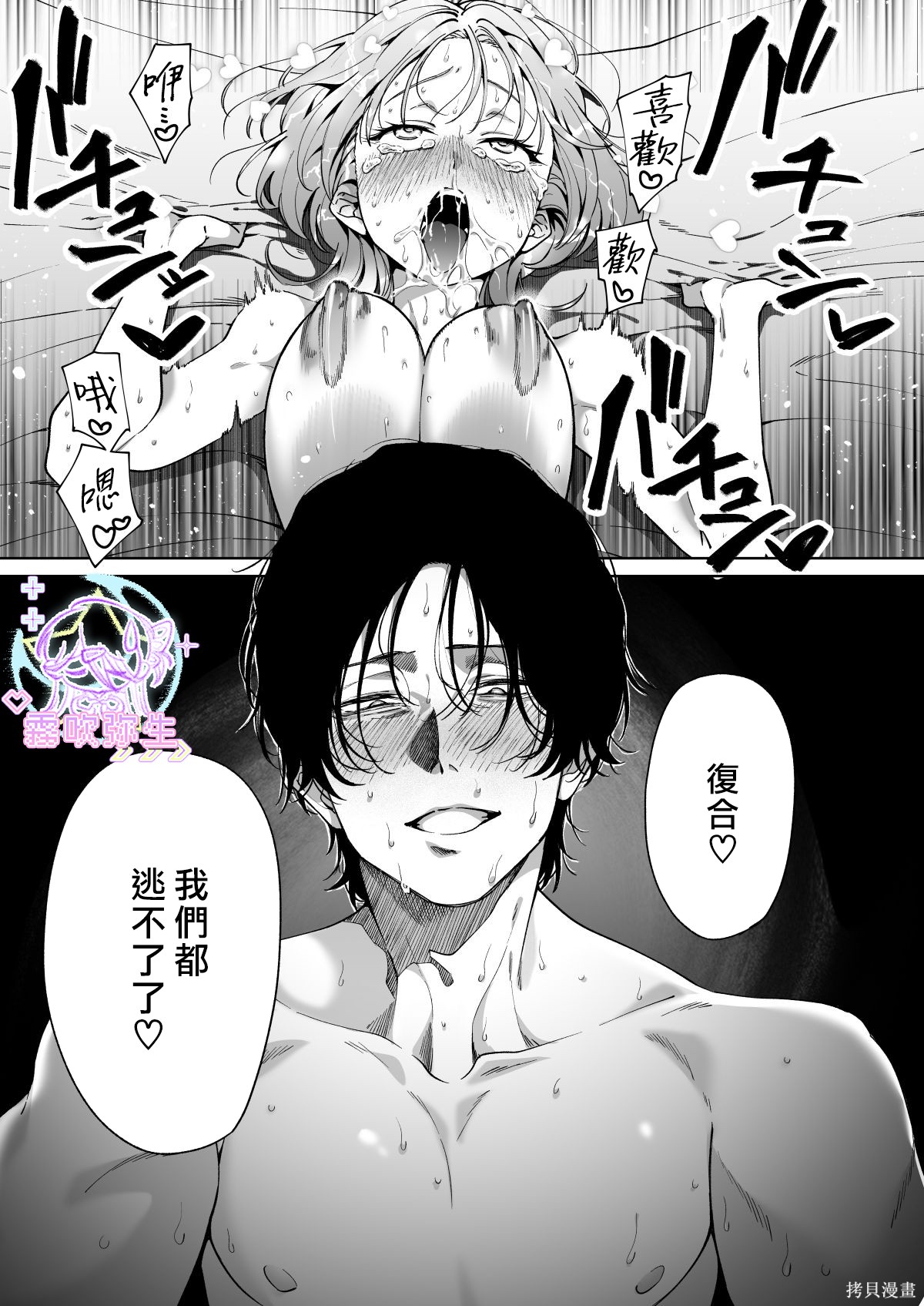 全集 82