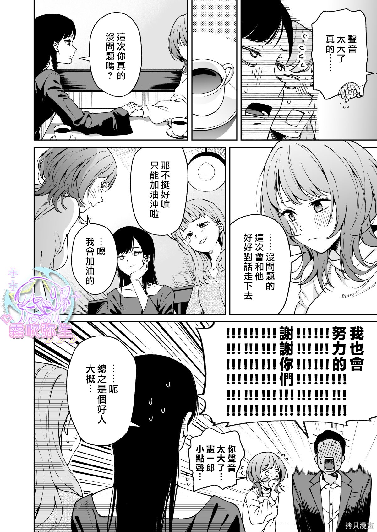 全集 89