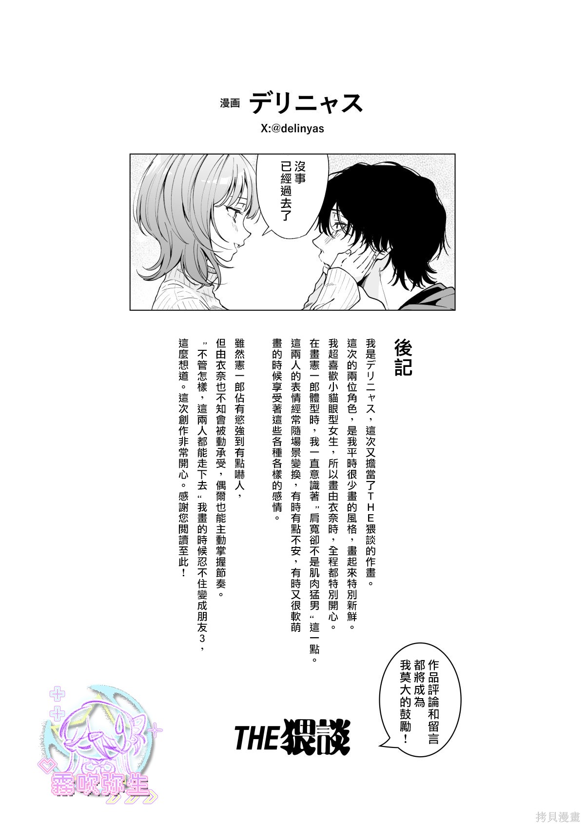 全集 90