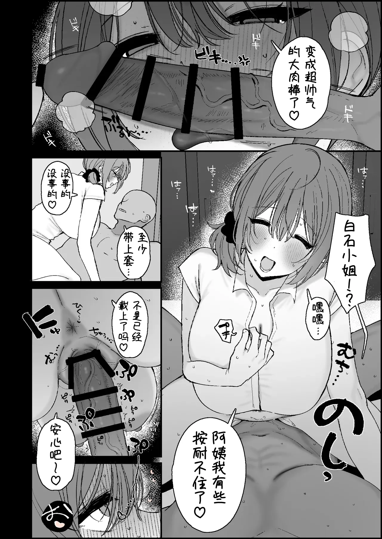 全集 10