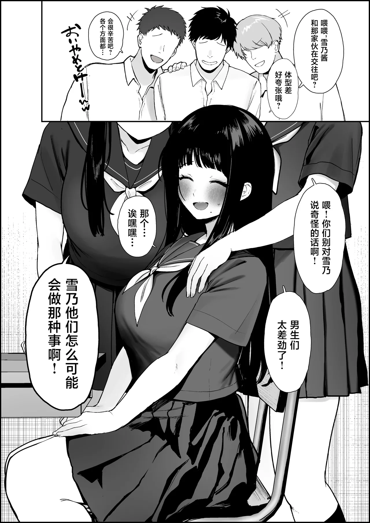 全集 109