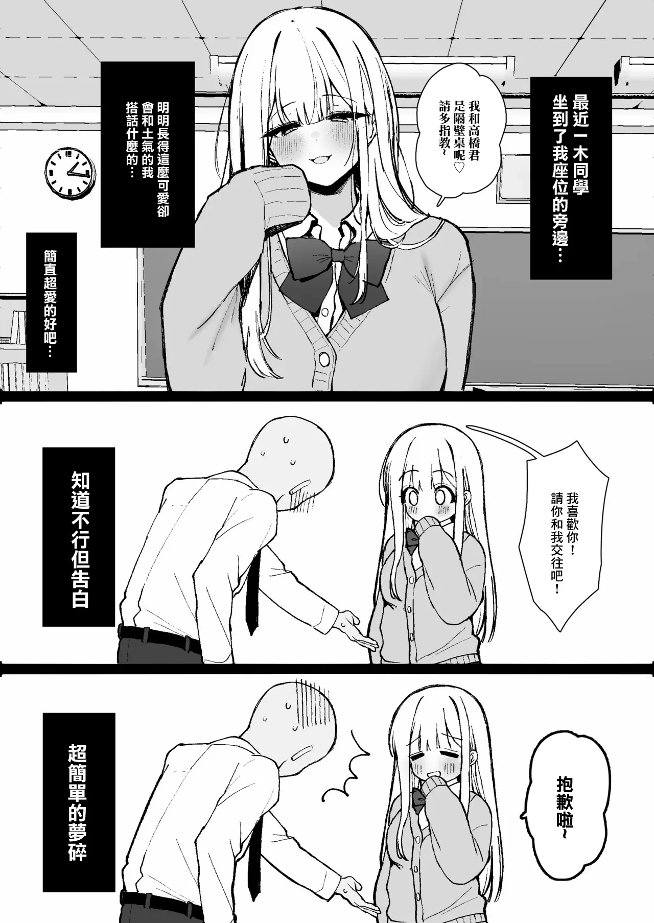 全集 112