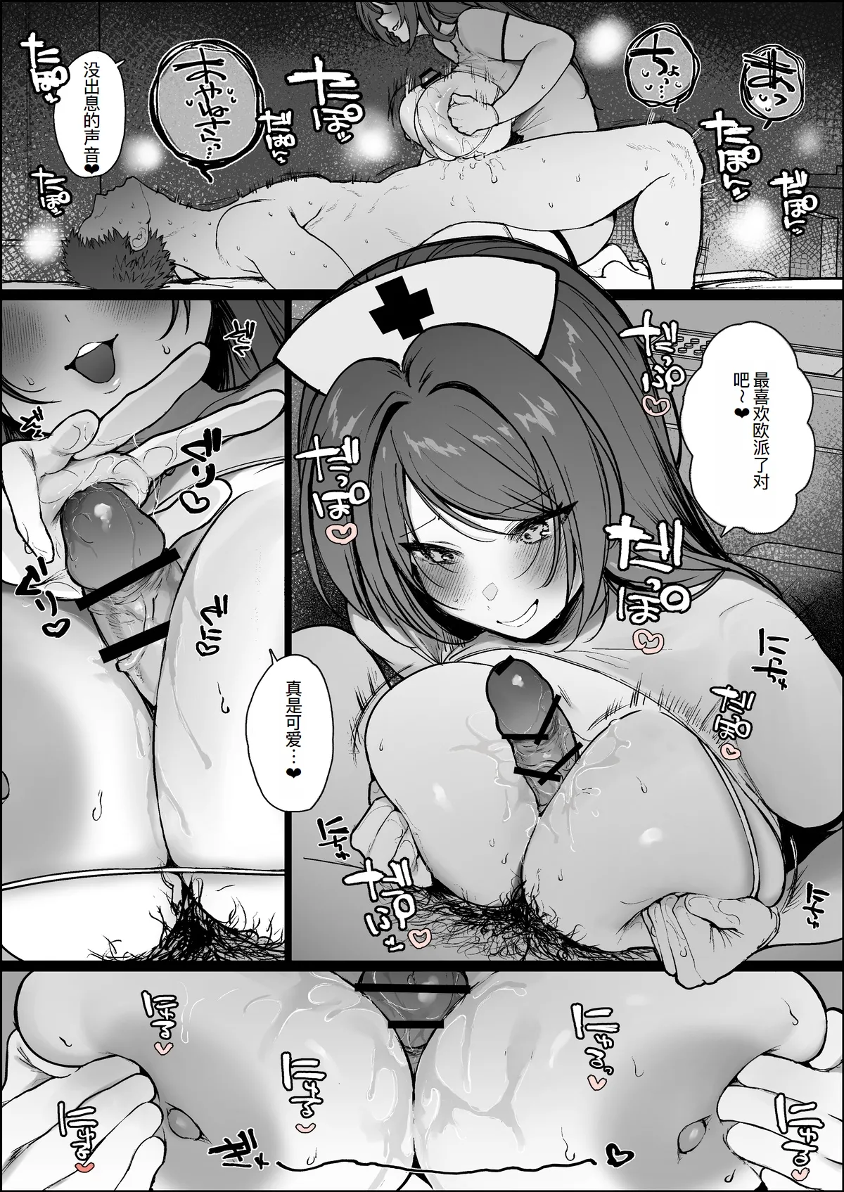 全集 150