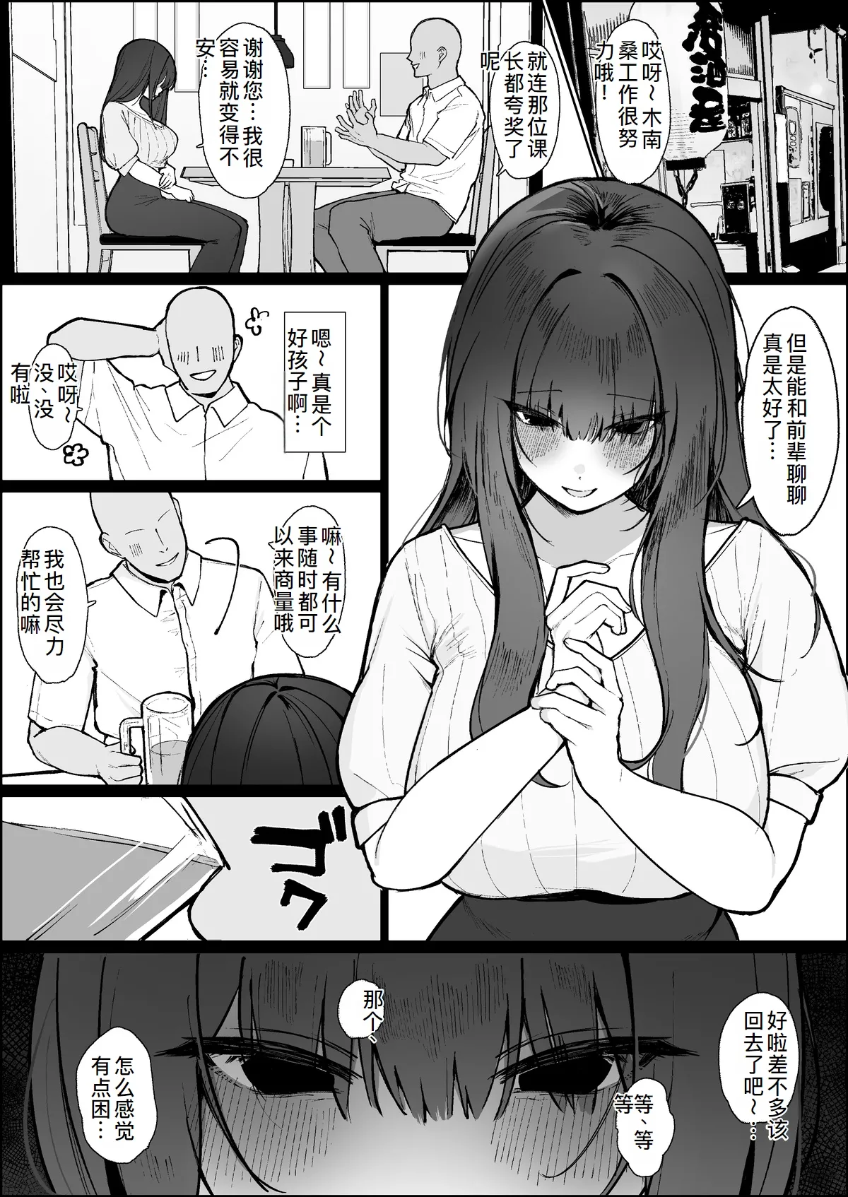 全集 167