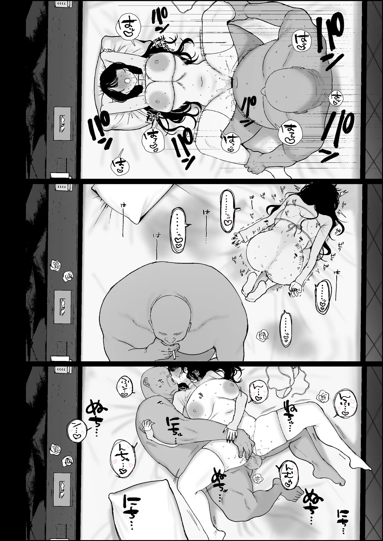 全集 29