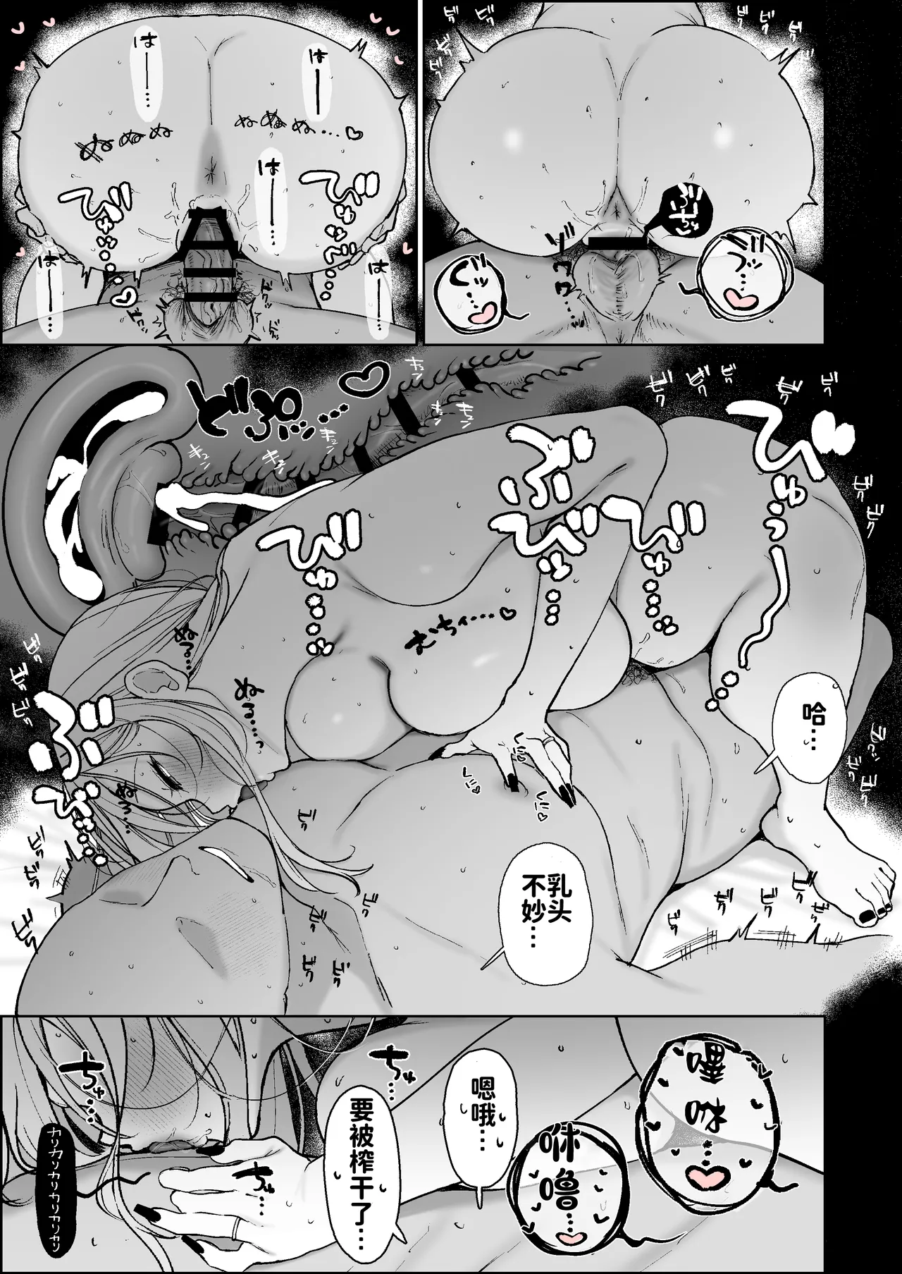 全集 38