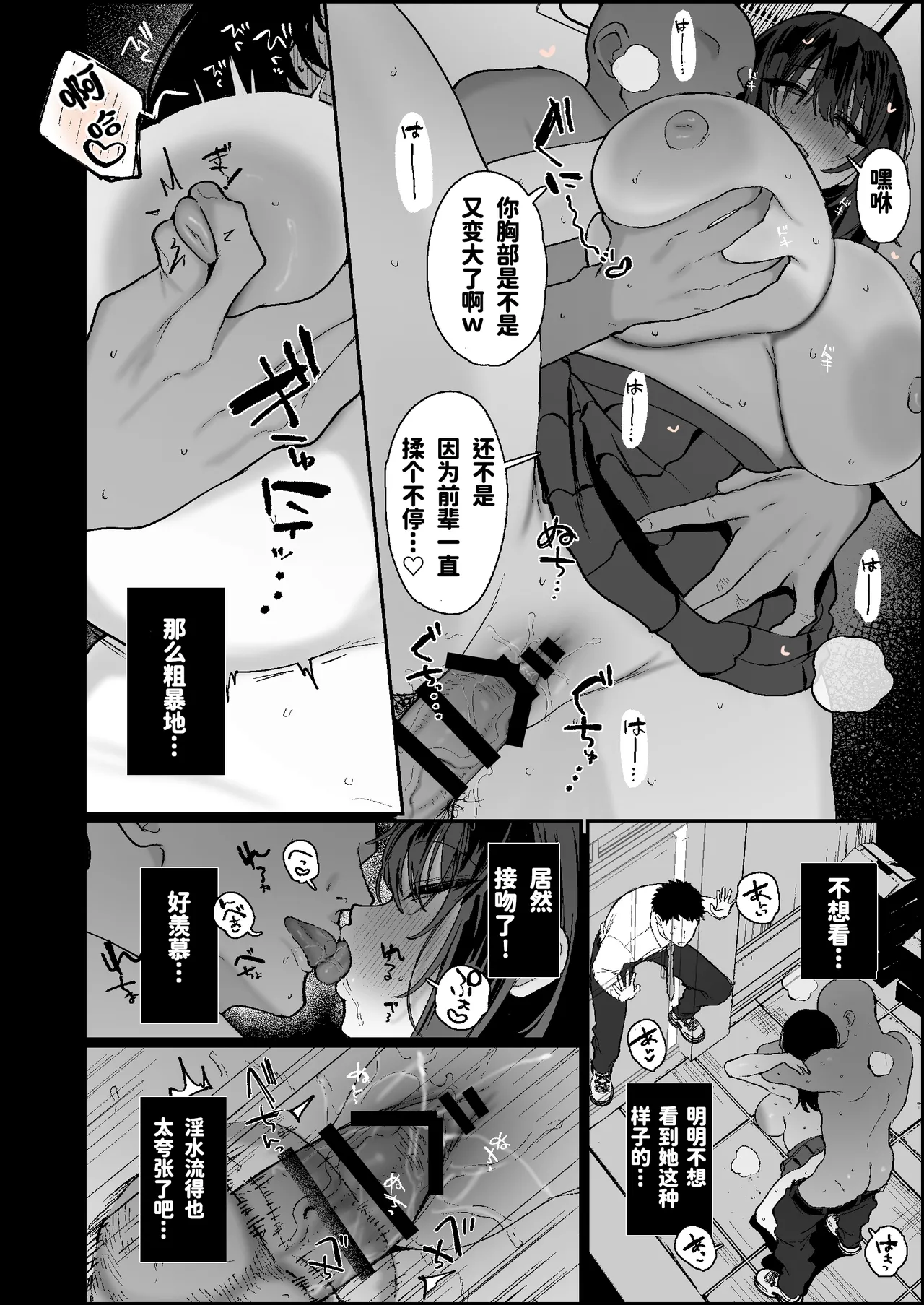 全集 49