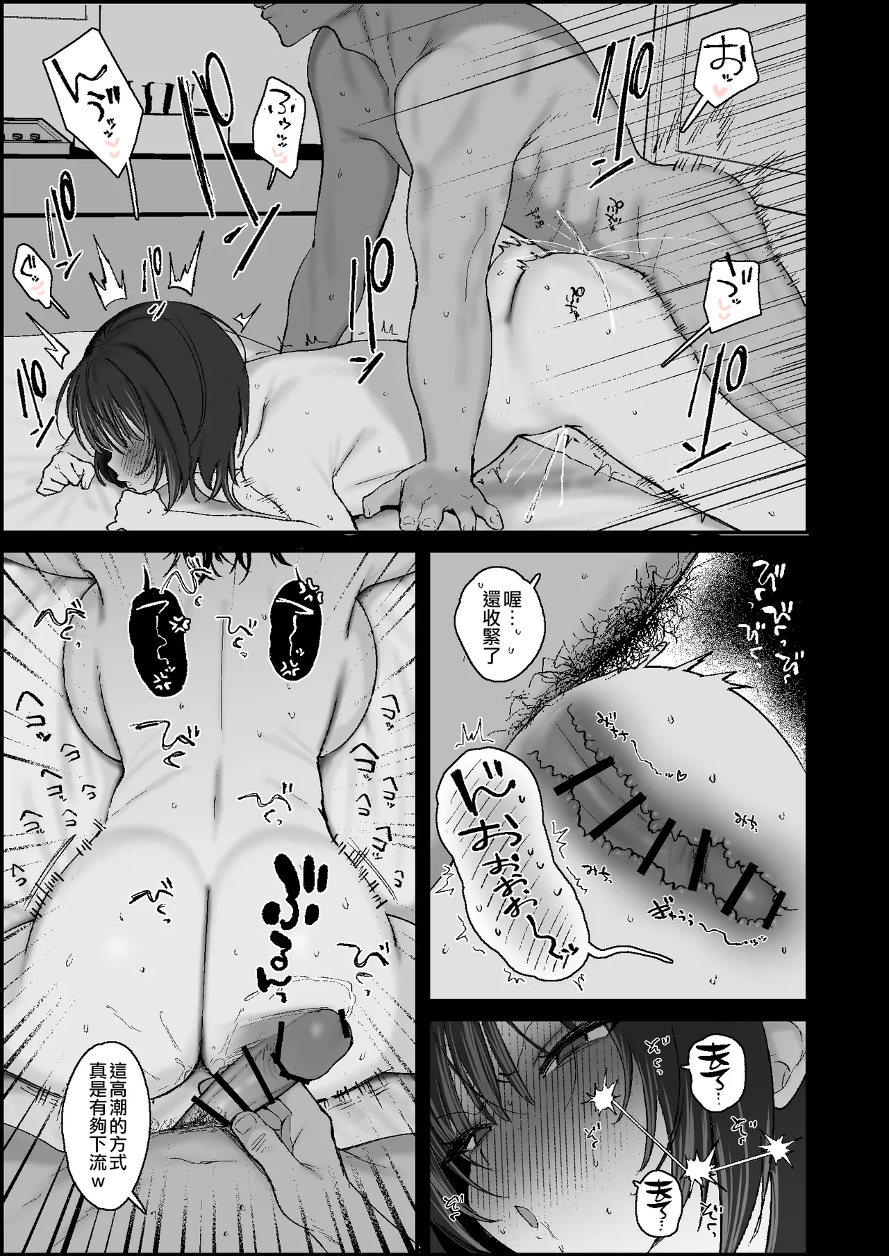 全集 81