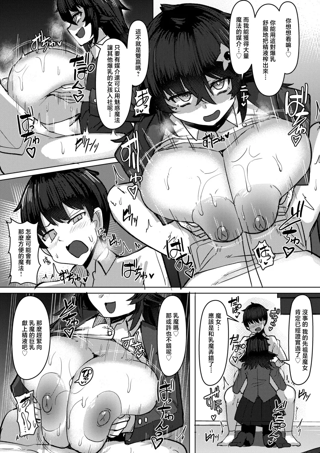 全集 16