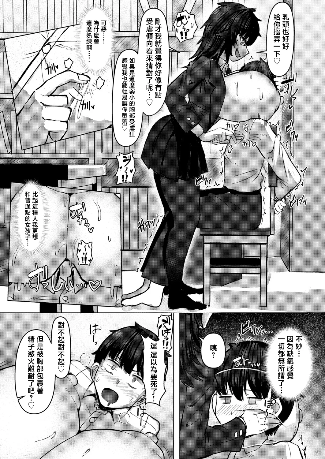 全集 8