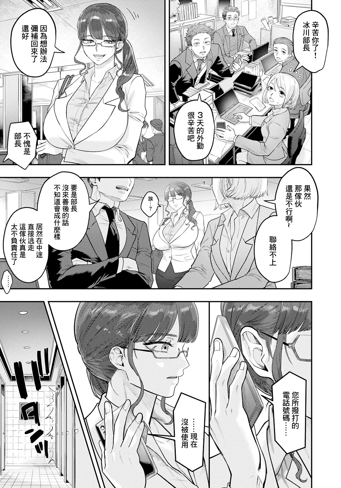 全集 13