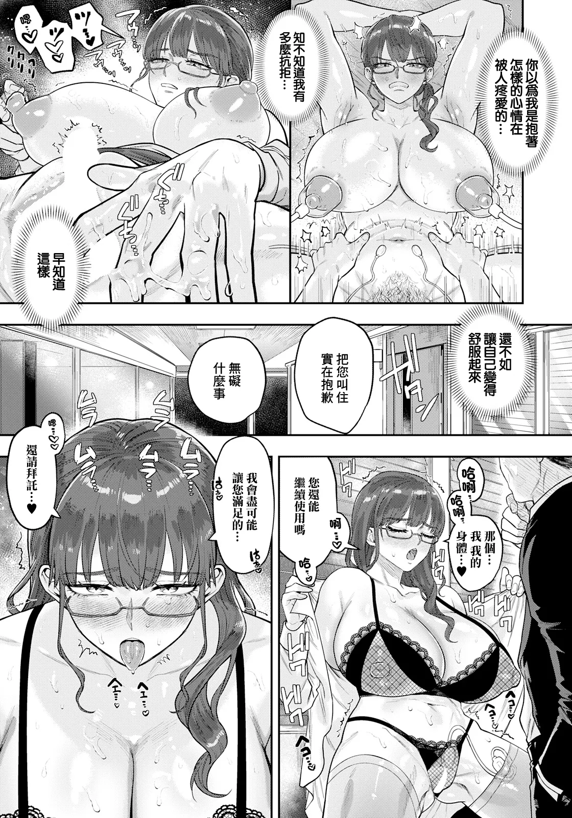 全集 15