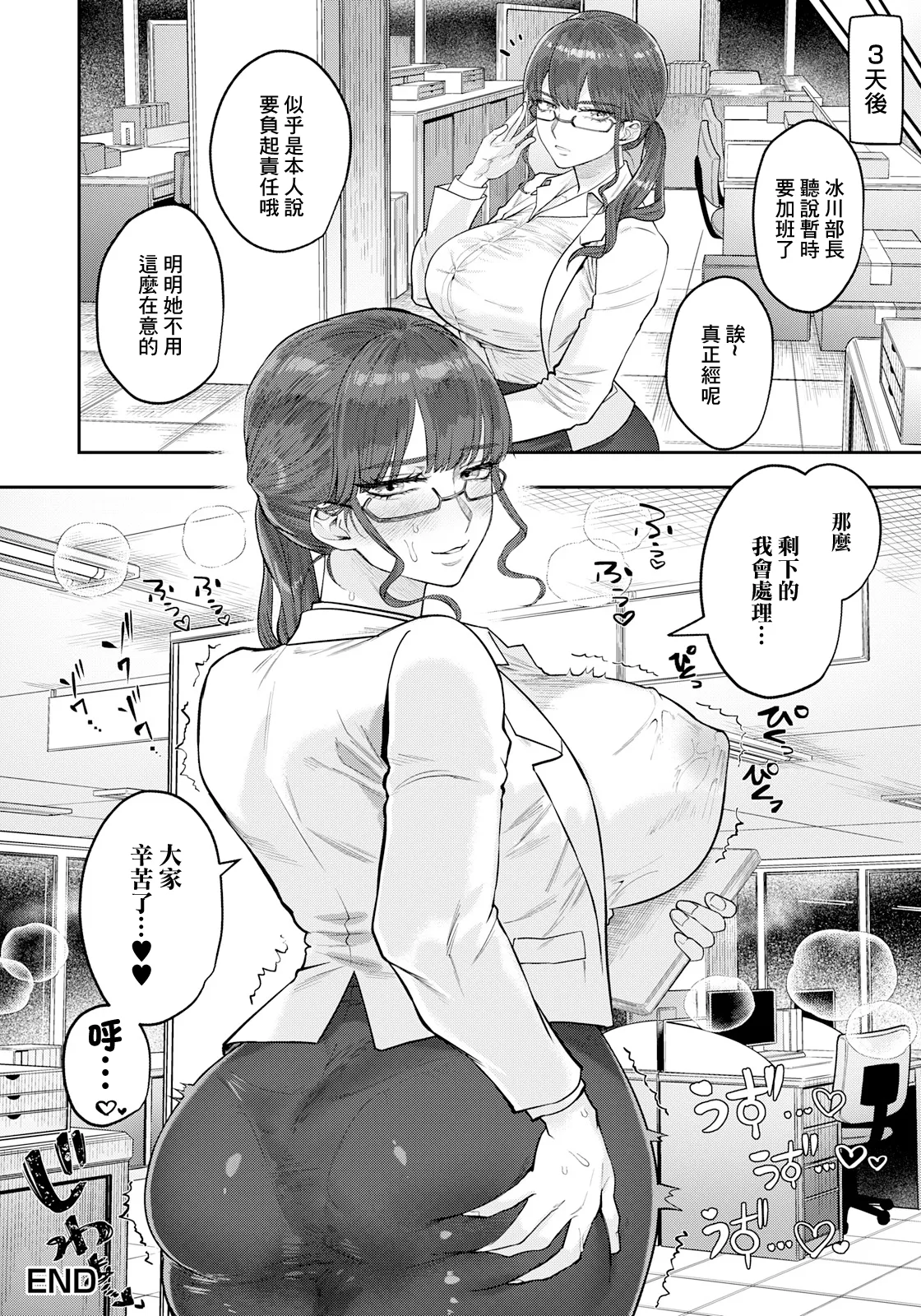 全集 20