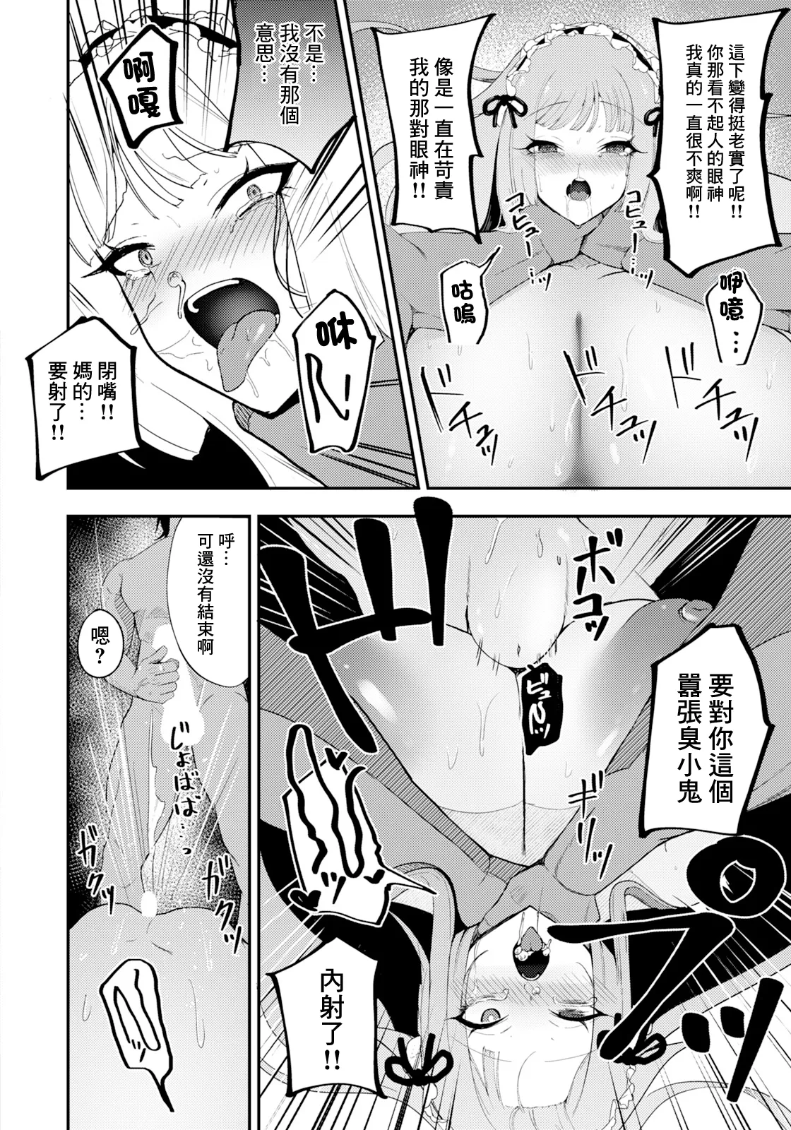 全集 16