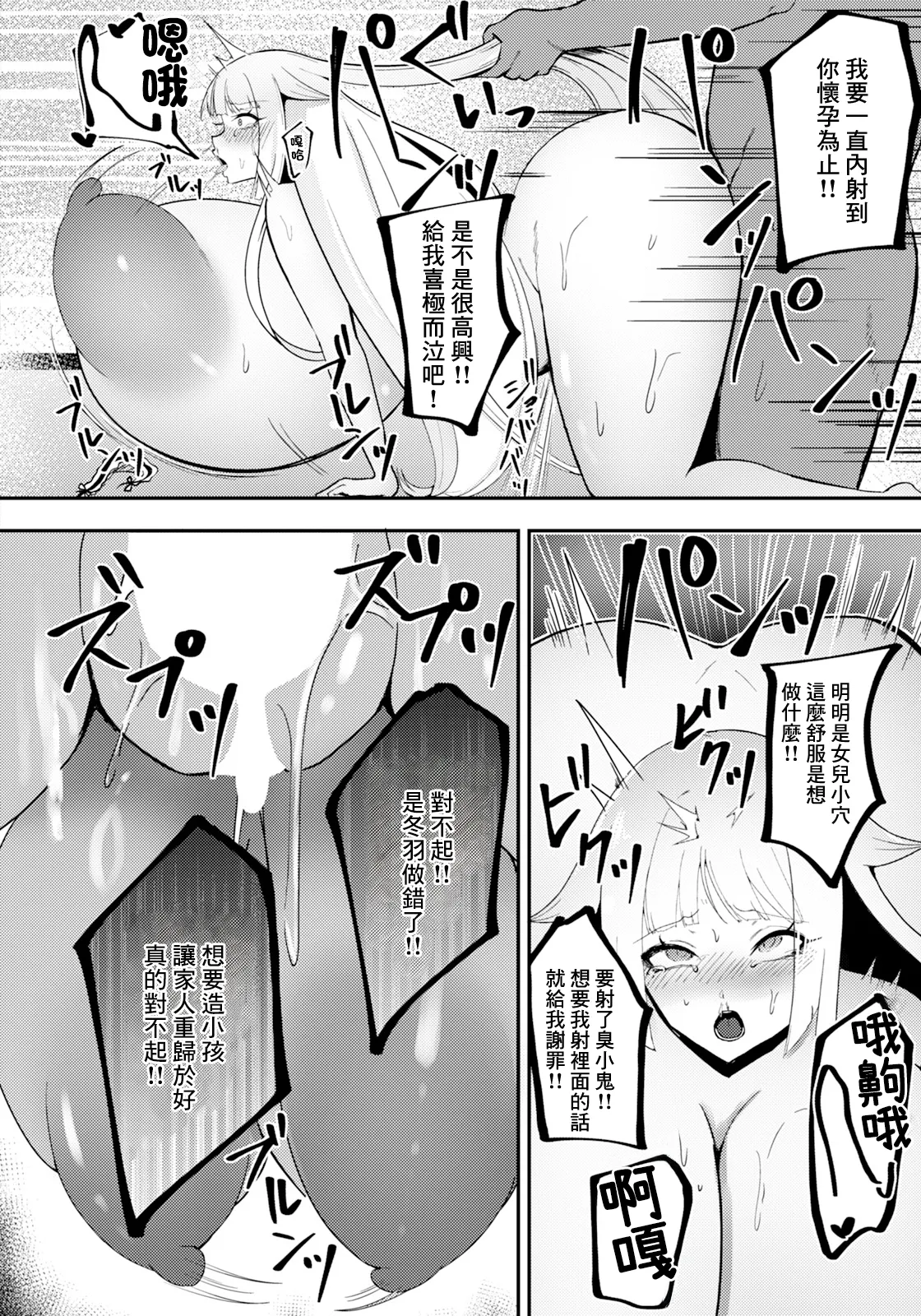 全集 18