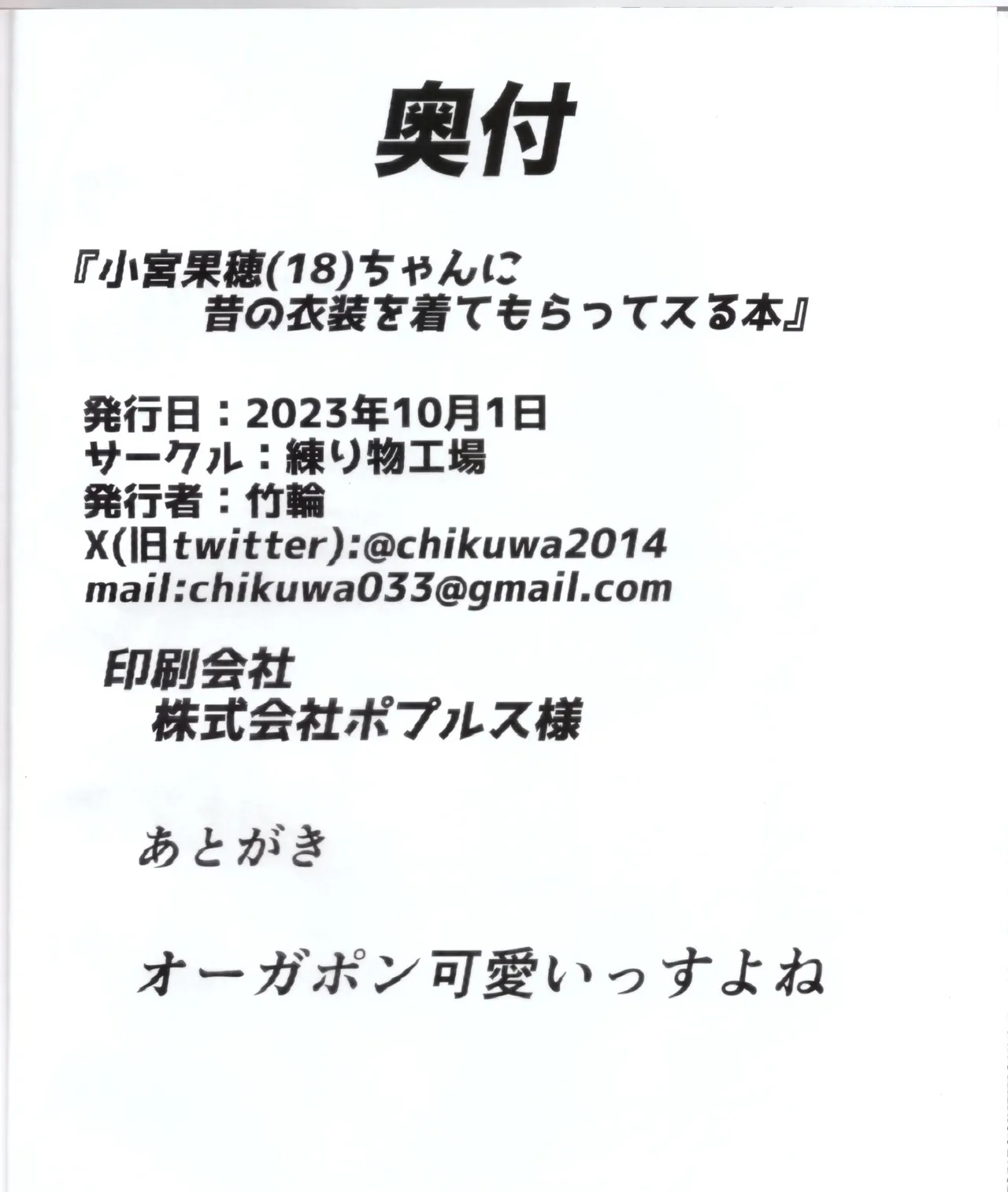 全集 13