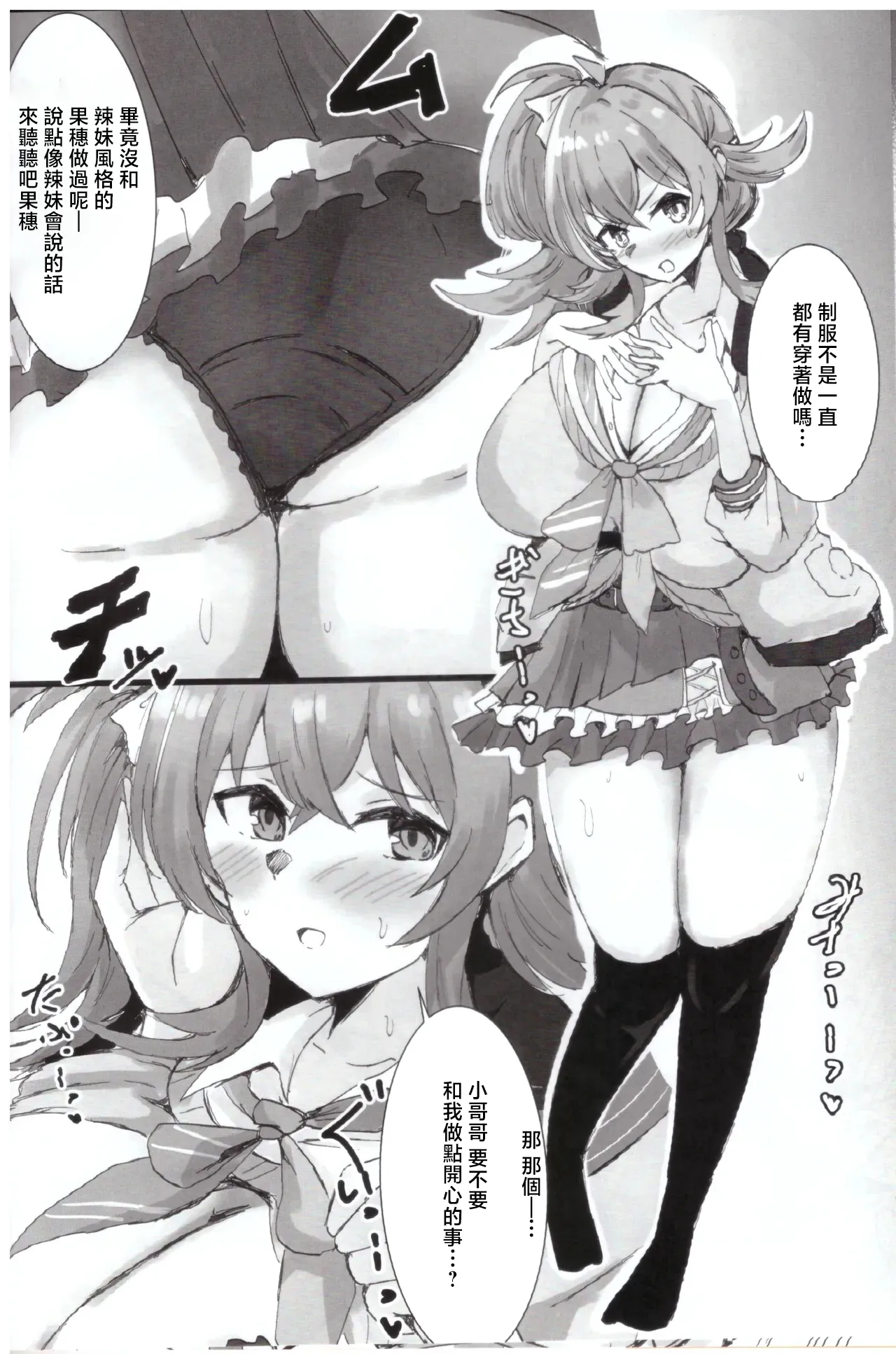 全集 7