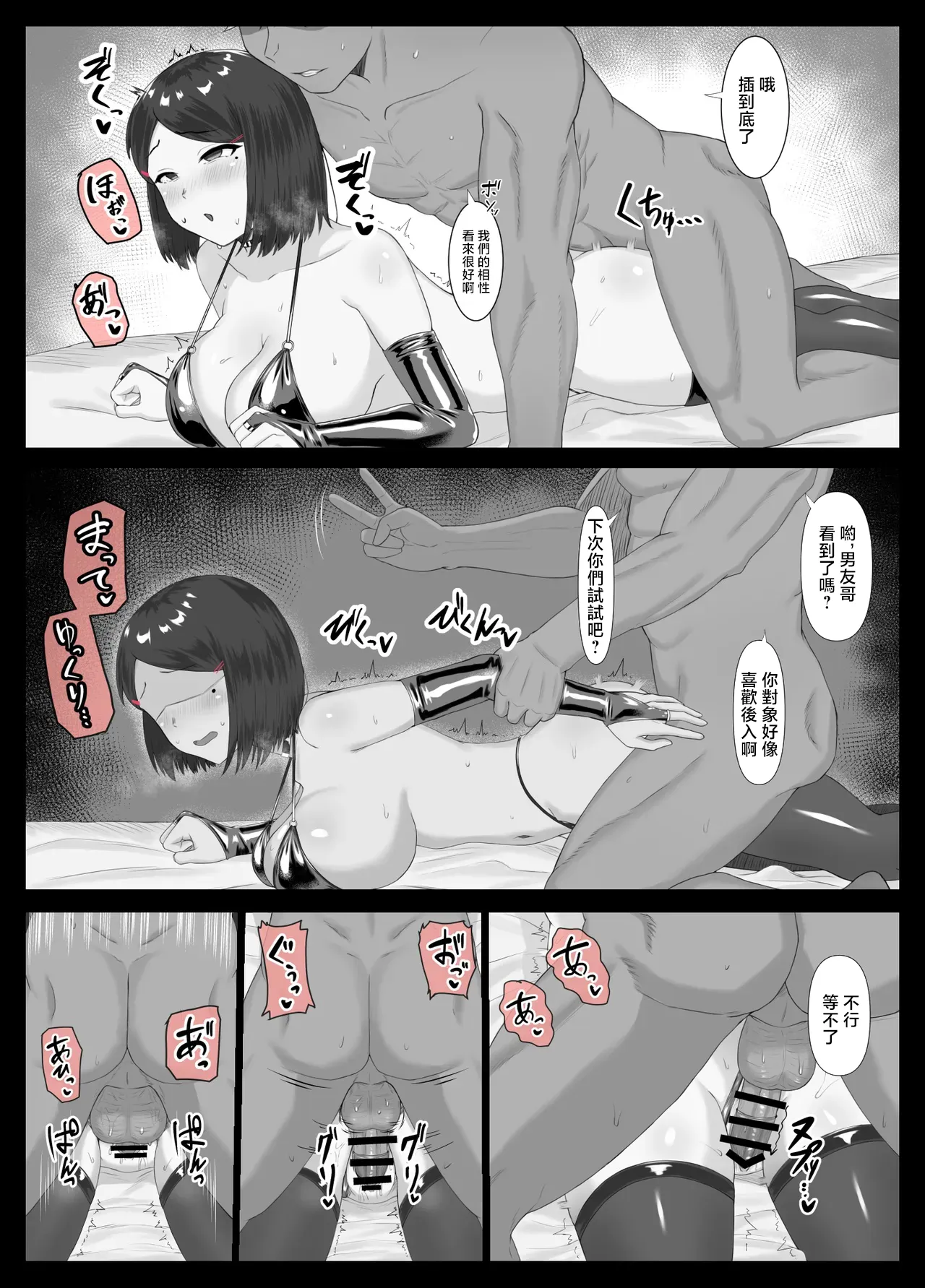 全集 6