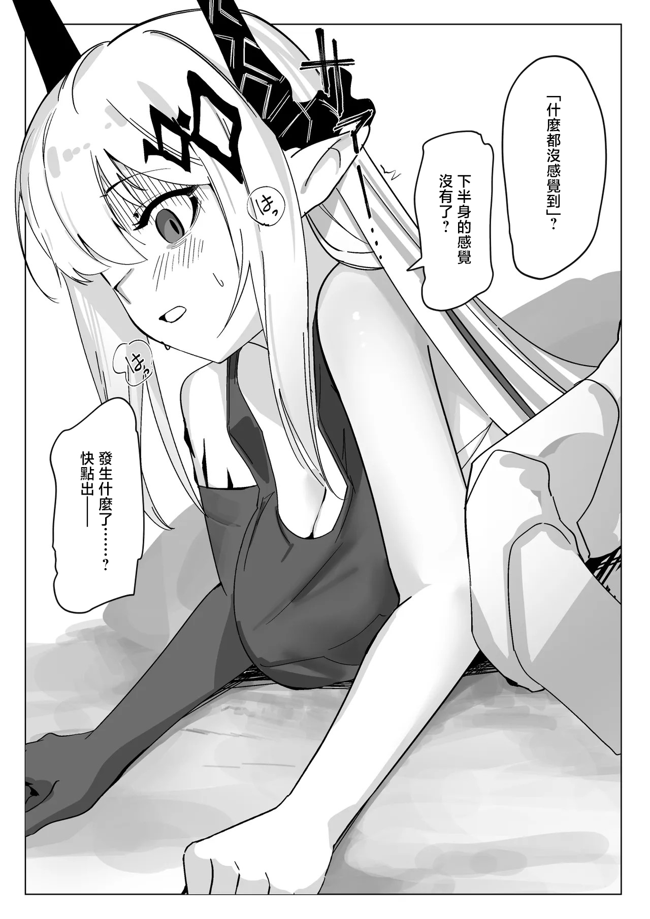 全集 5