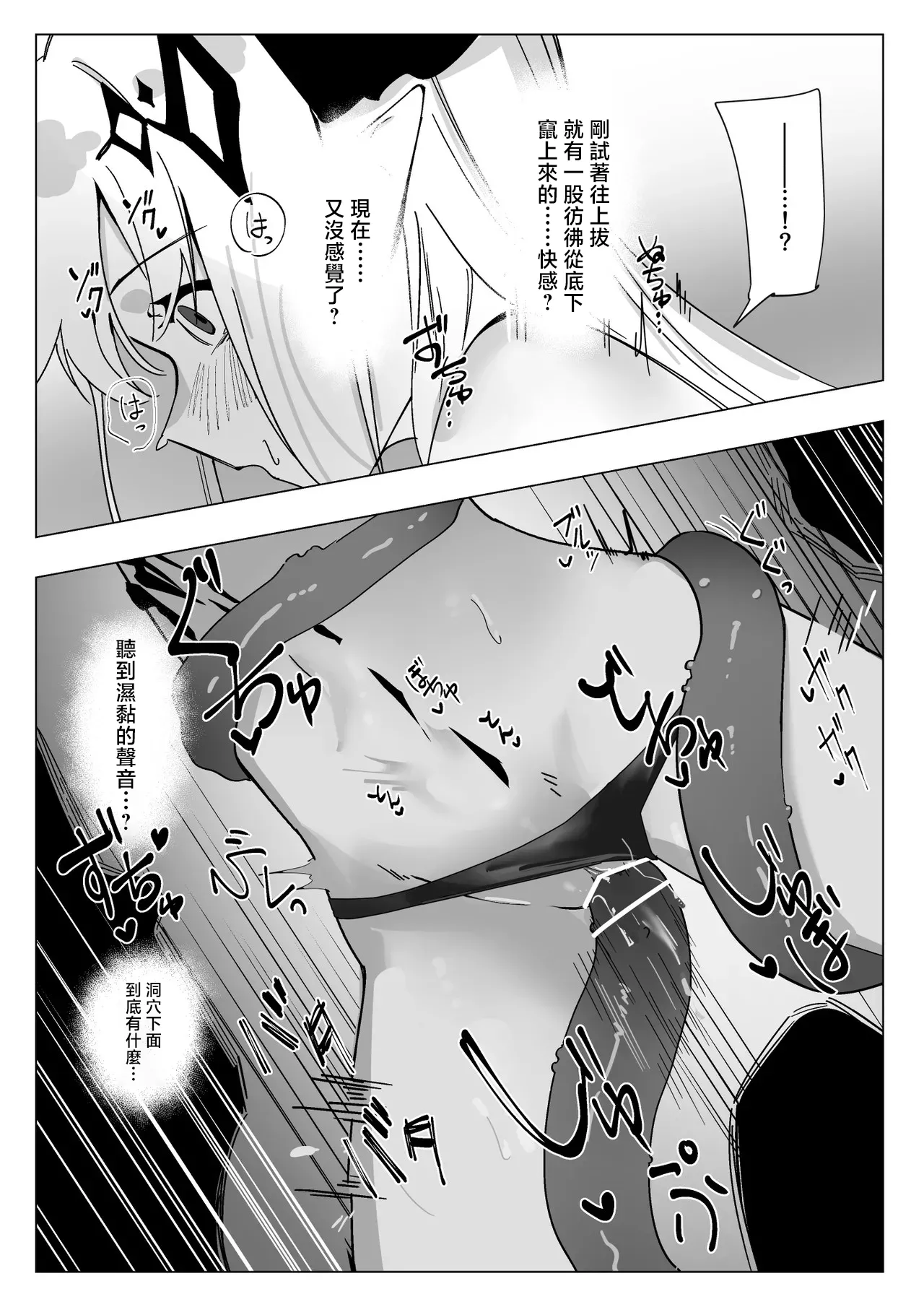 全集 7