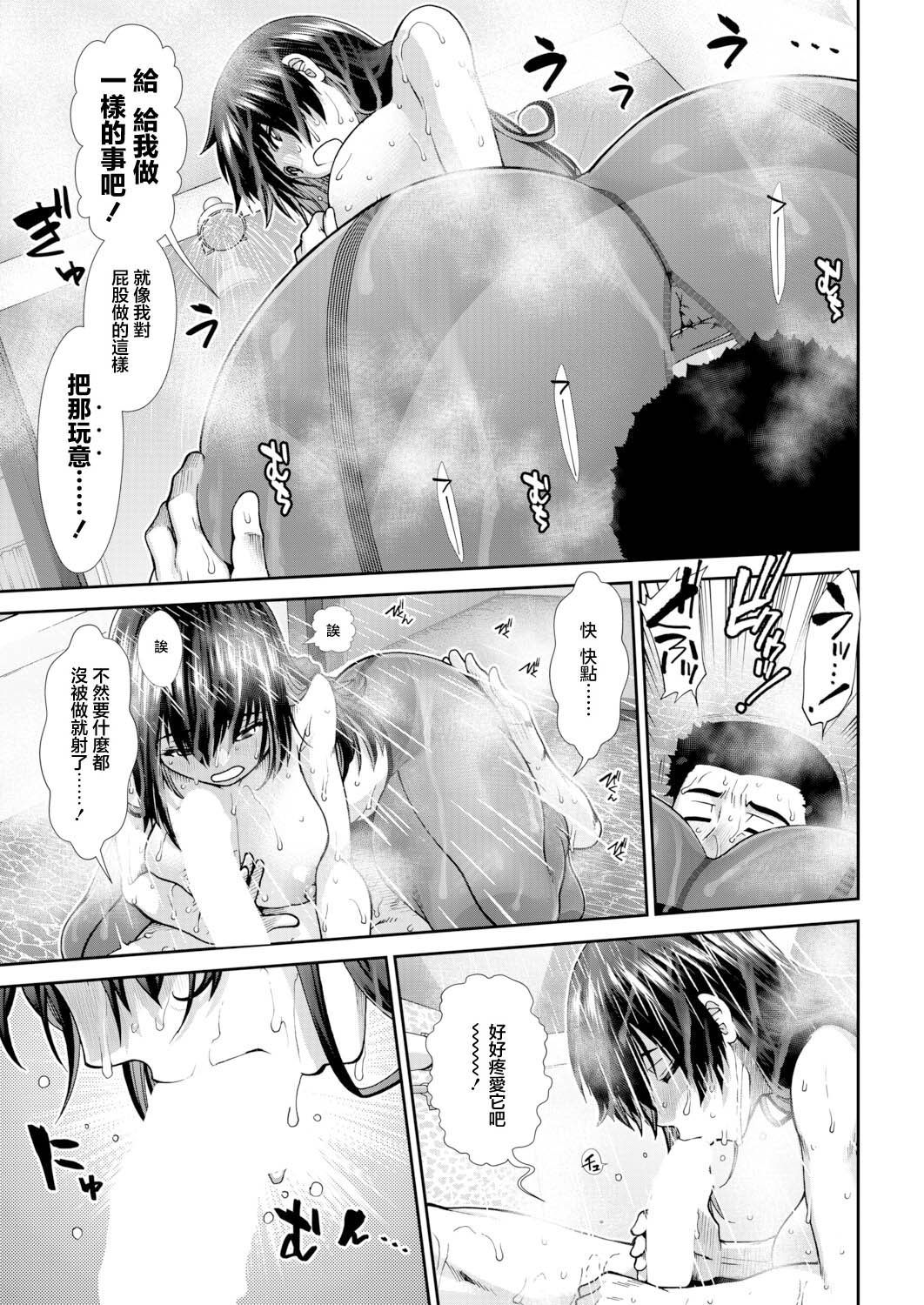 全集 13
