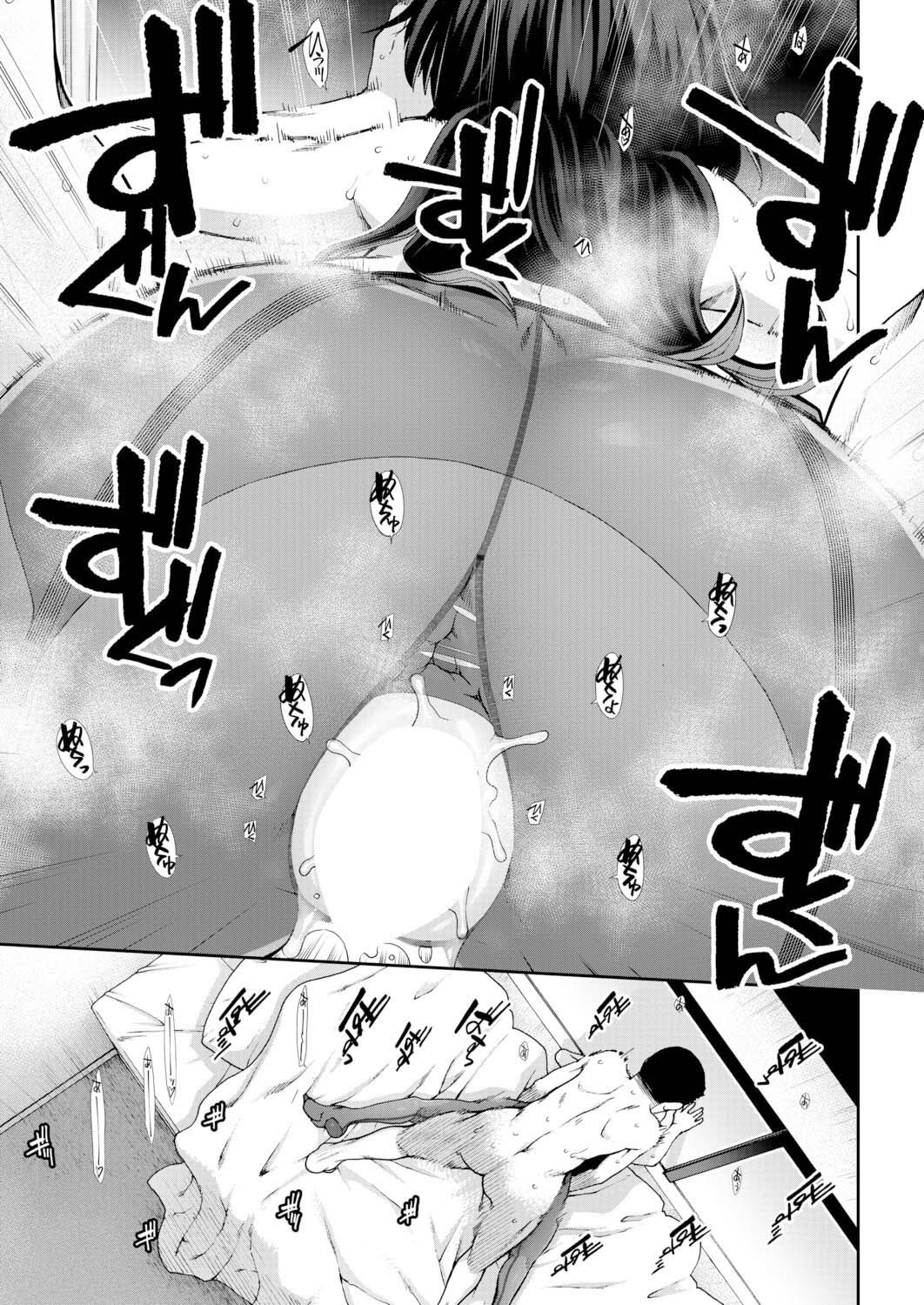 全集 31