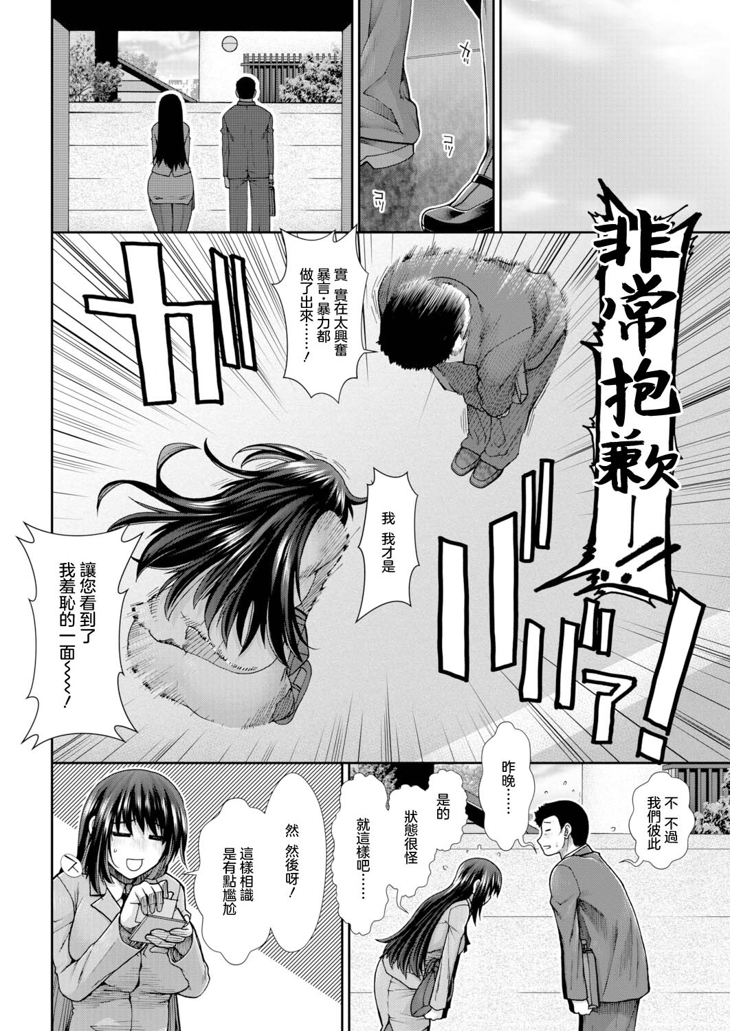 全集 36