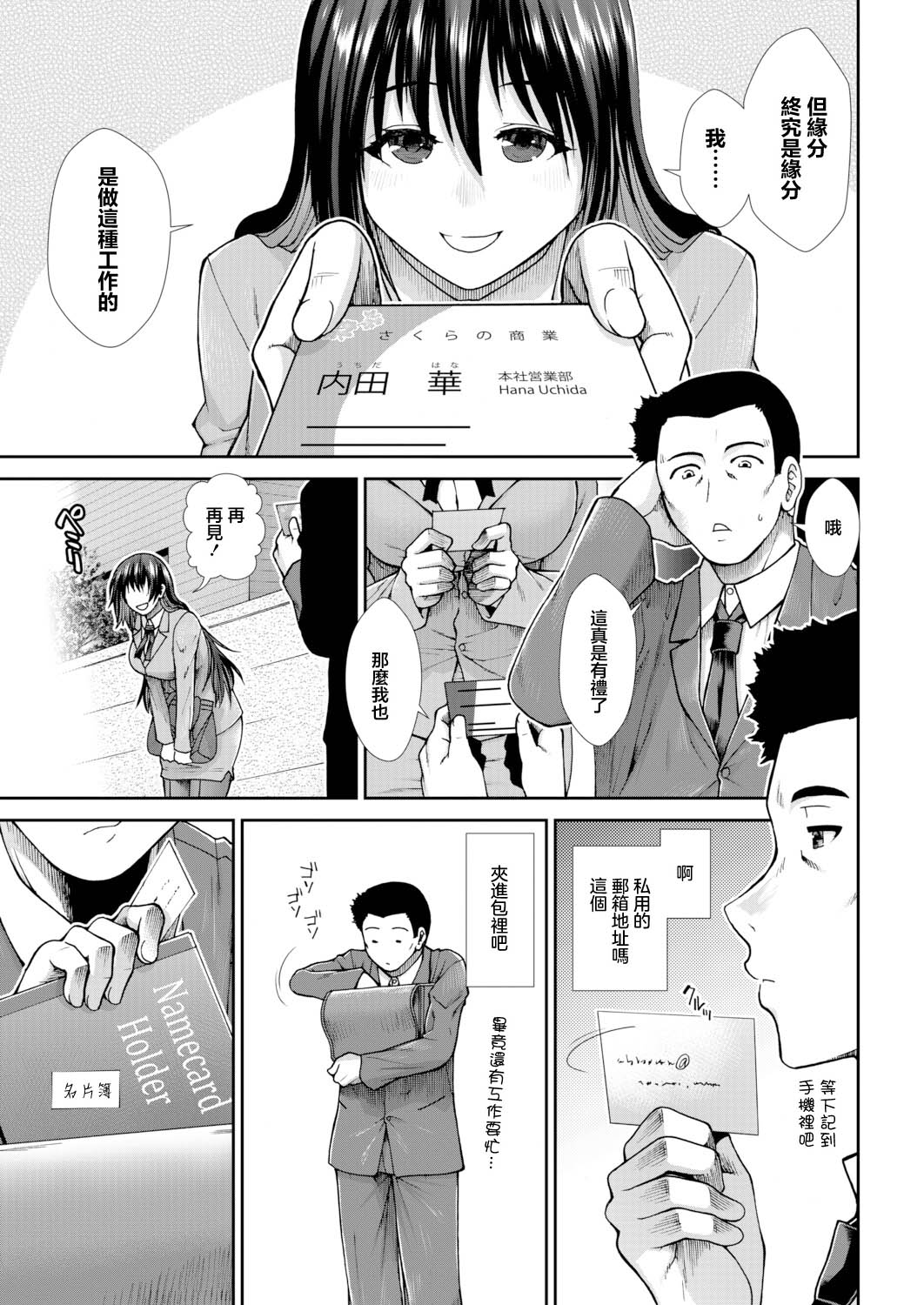 全集 37