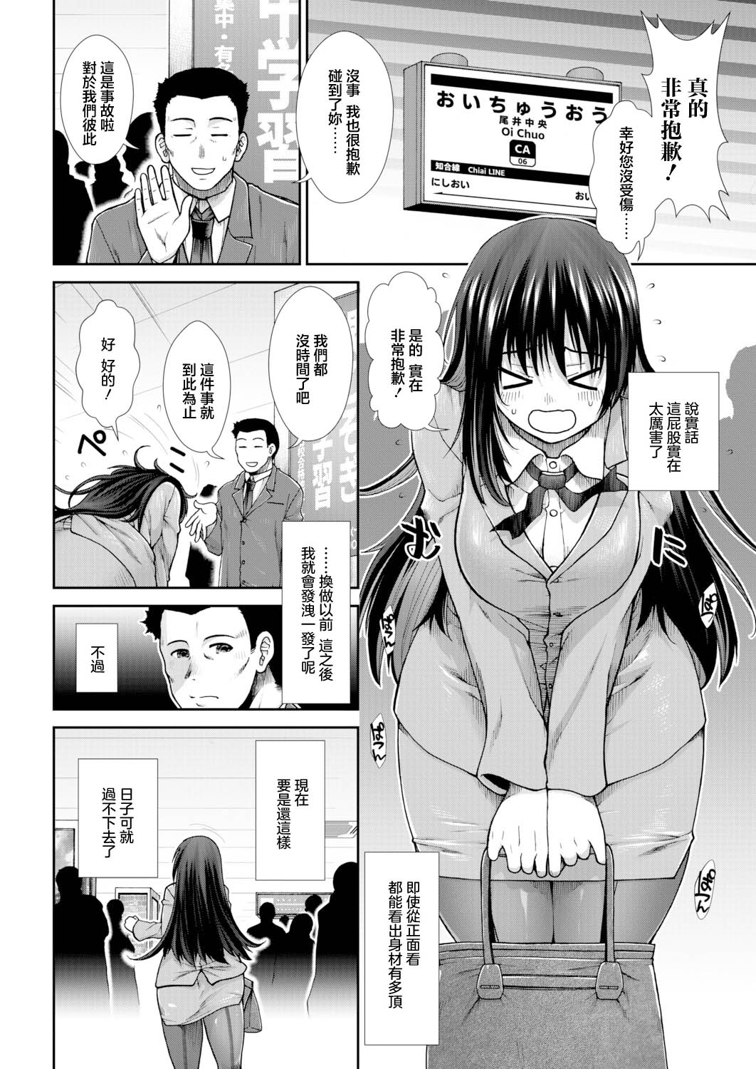 全集 4