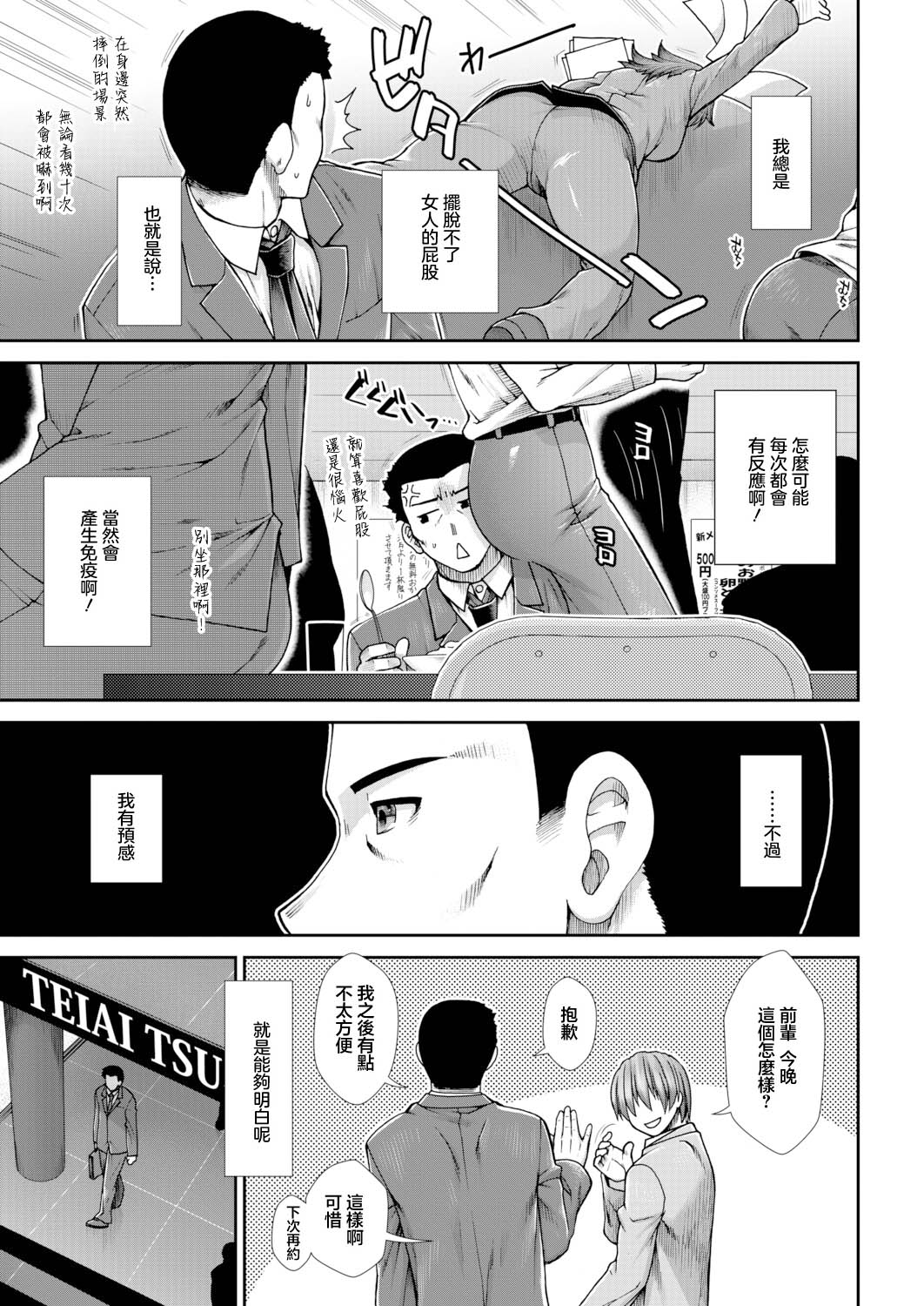 全集 5