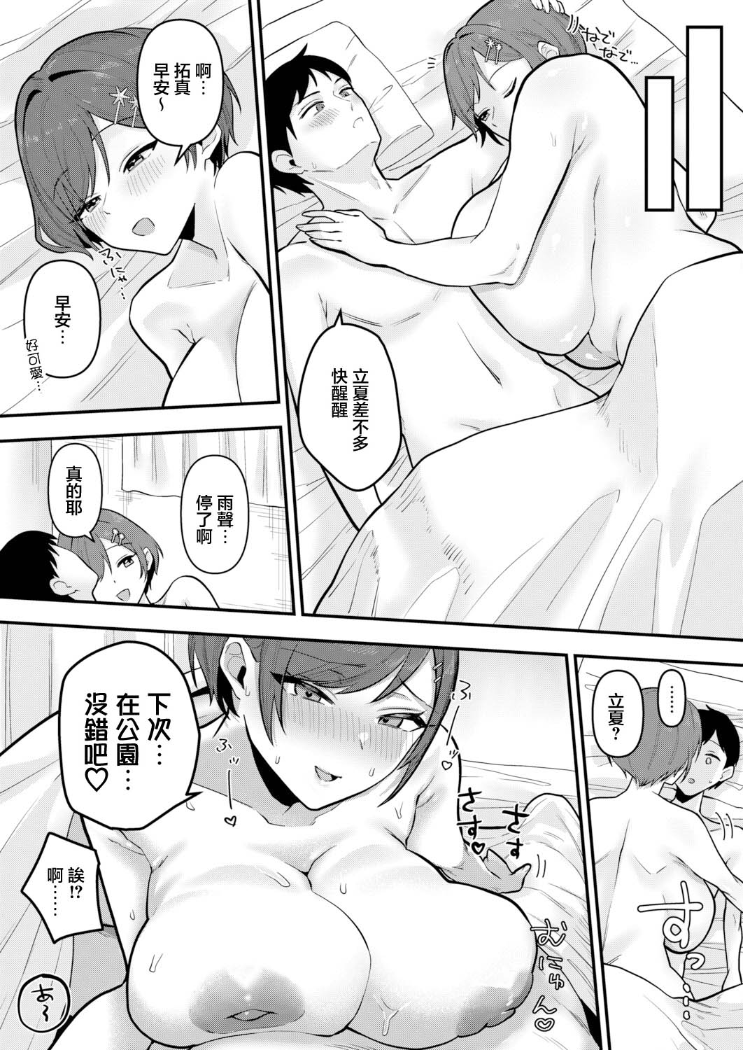 全集 23
