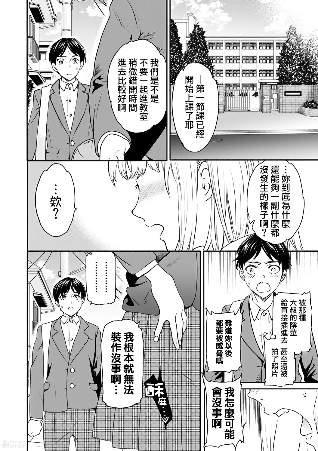 全集 10