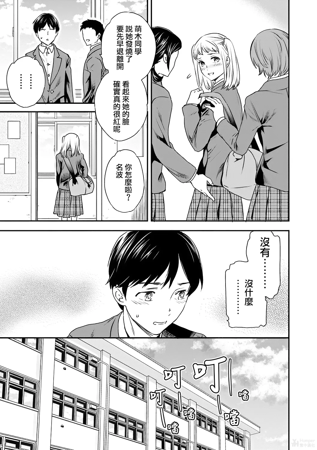 全集 13