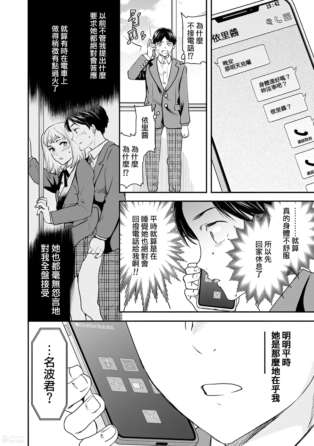 全集 14
