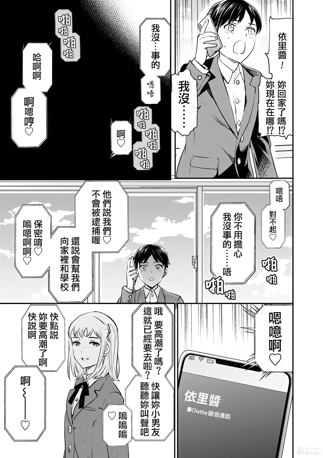 全集 15