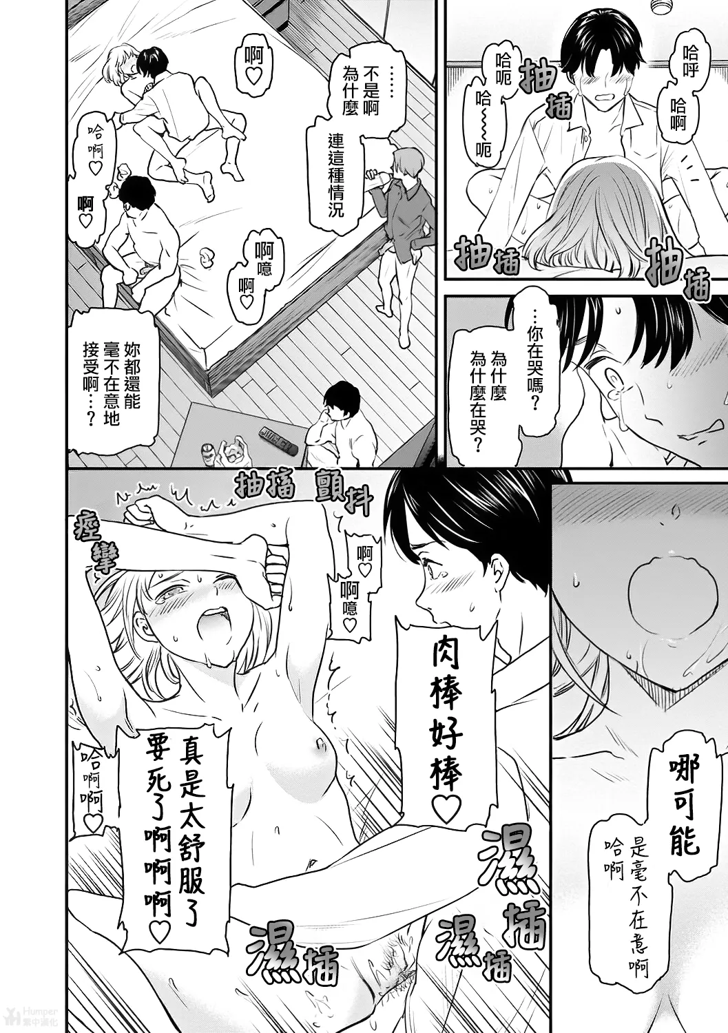 全集 24