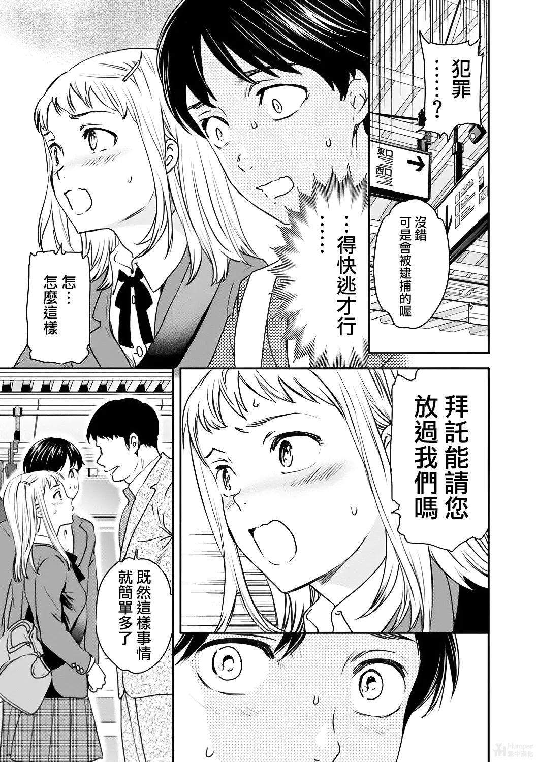 全集 5