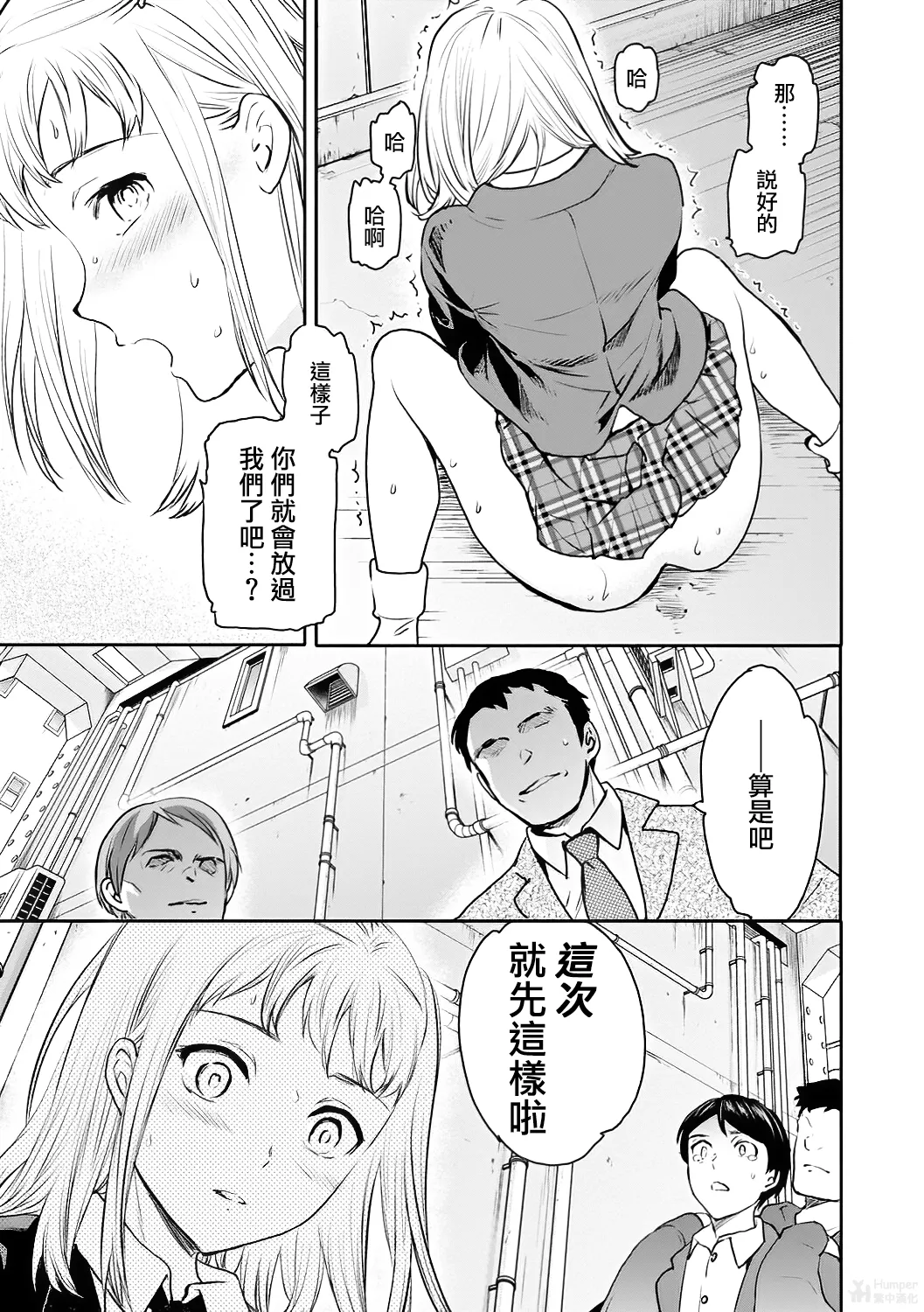全集 9