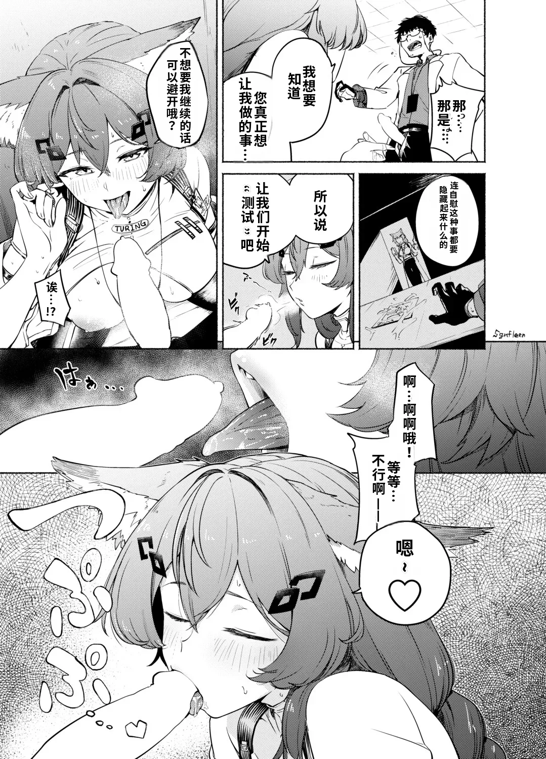 全集 15