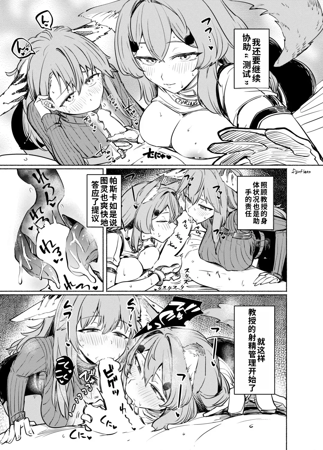 全集 21