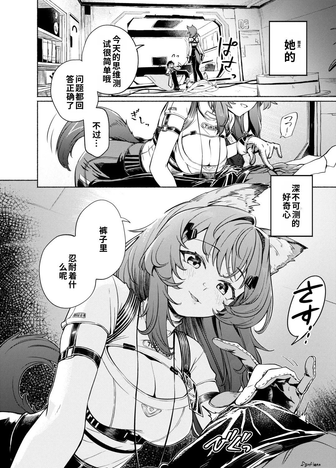 全集 4