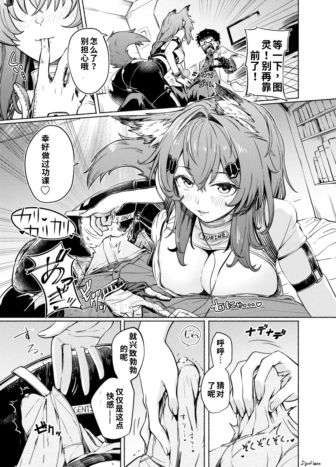 全集 5