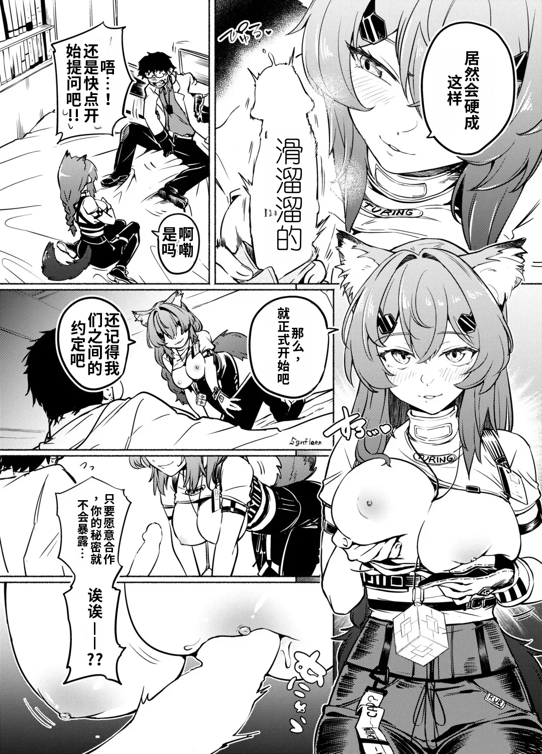 全集 8