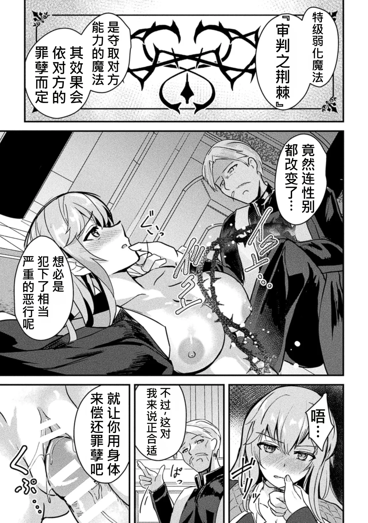 全集 13